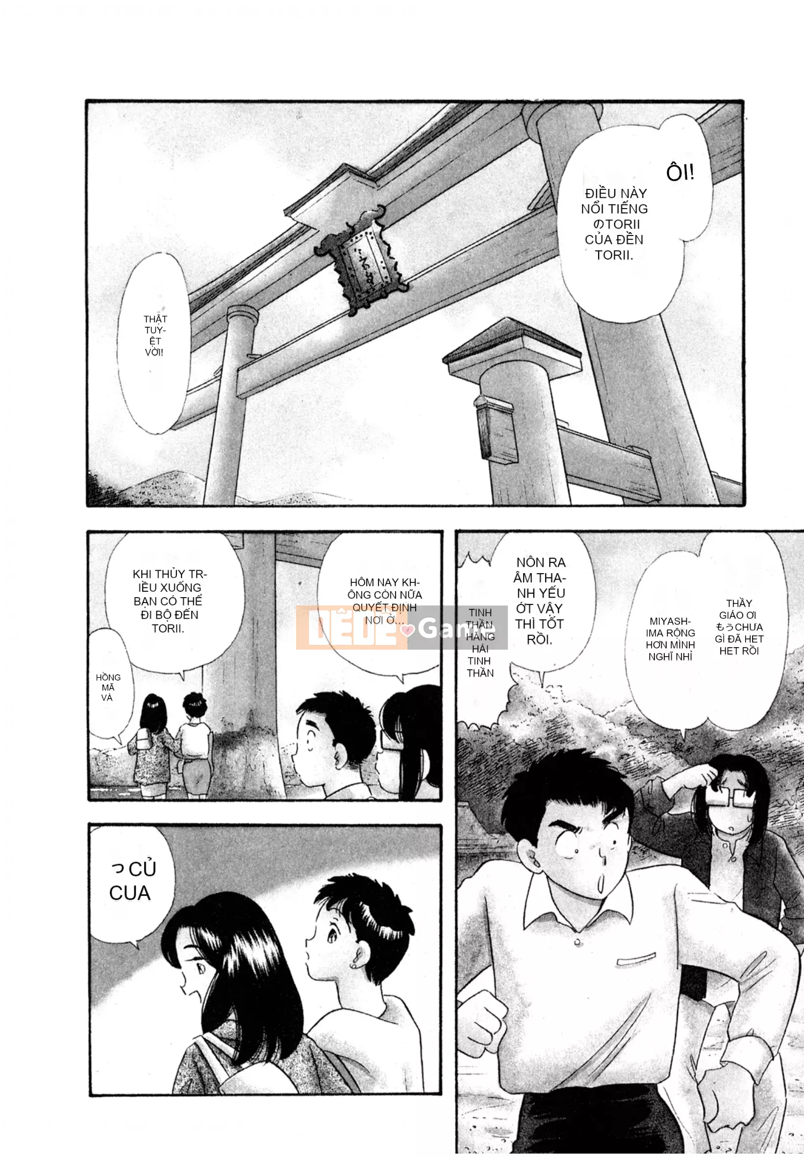 [Sato Marumi] Pheromone Legend Vol.3