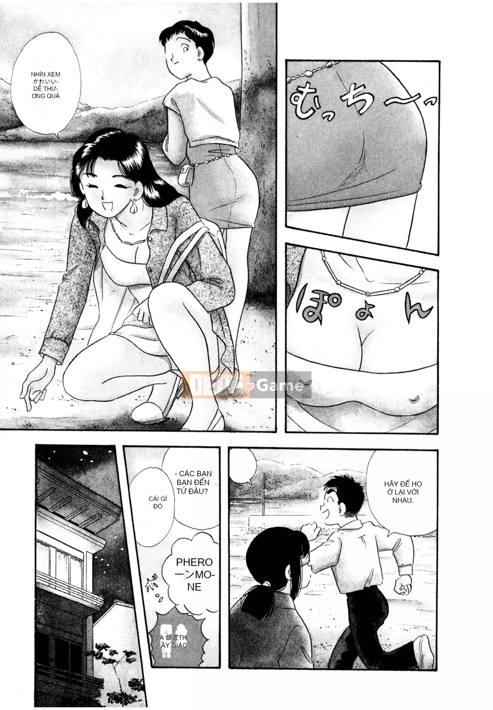 [Sato Marumi] Pheromone Legend Vol.3