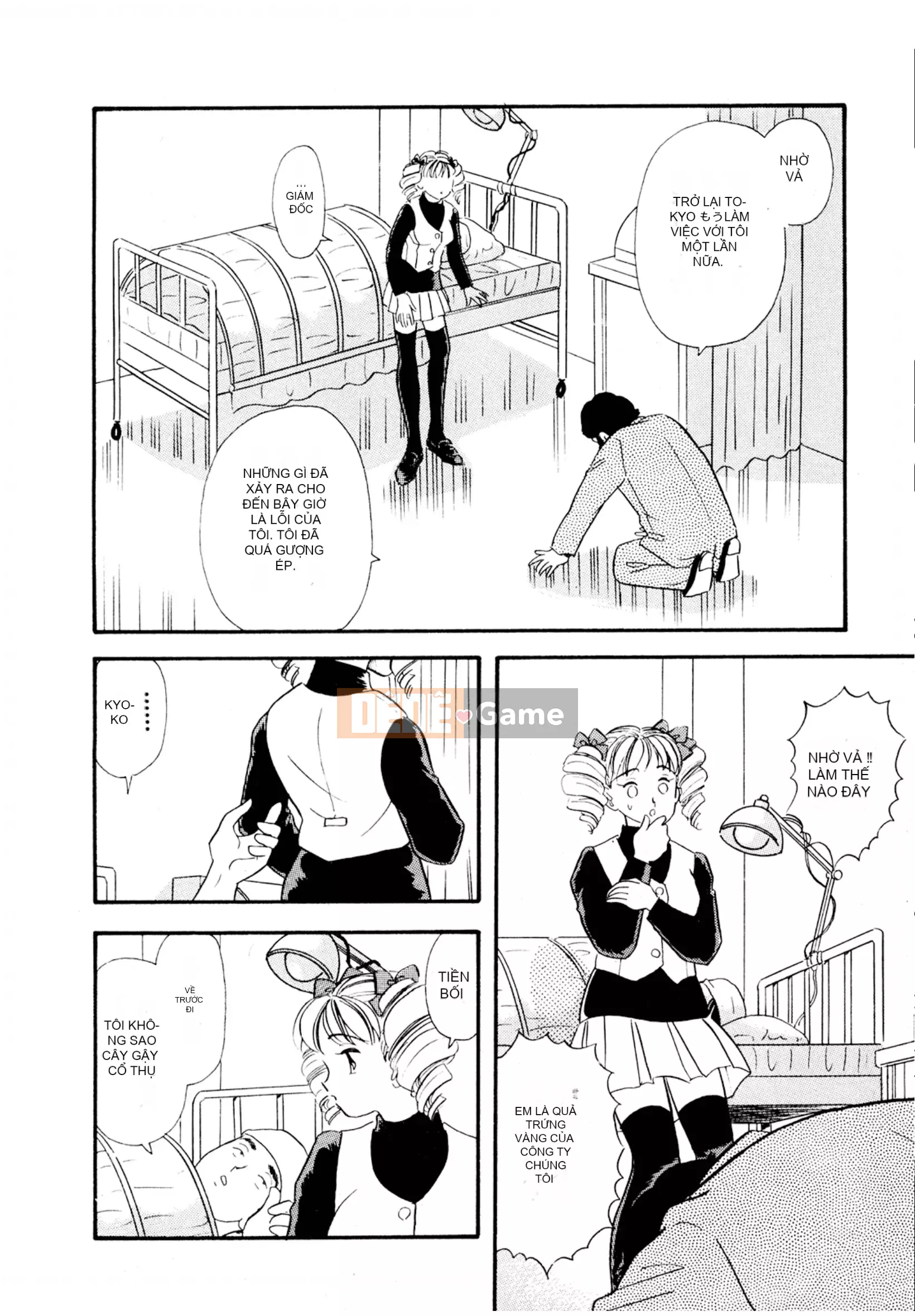 [Sato Marumi] Pheromone Legend Vol.3