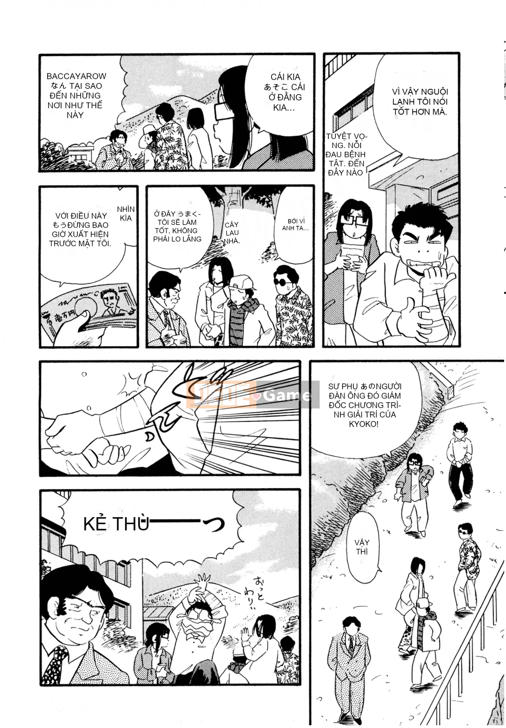 [Sato Marumi] Pheromone Legend Vol.3