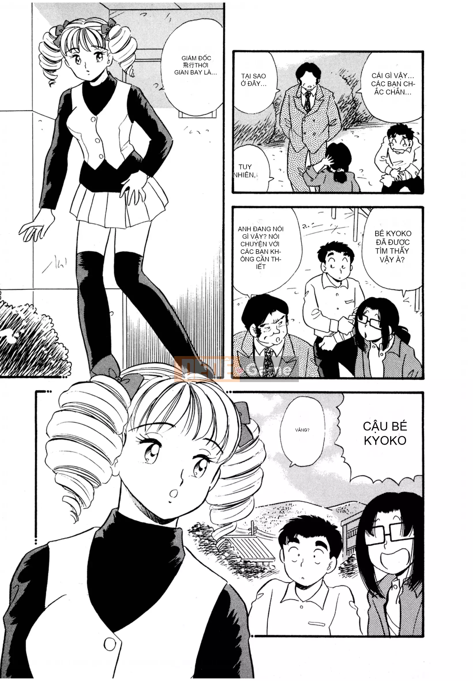 [Sato Marumi] Pheromone Legend Vol.3