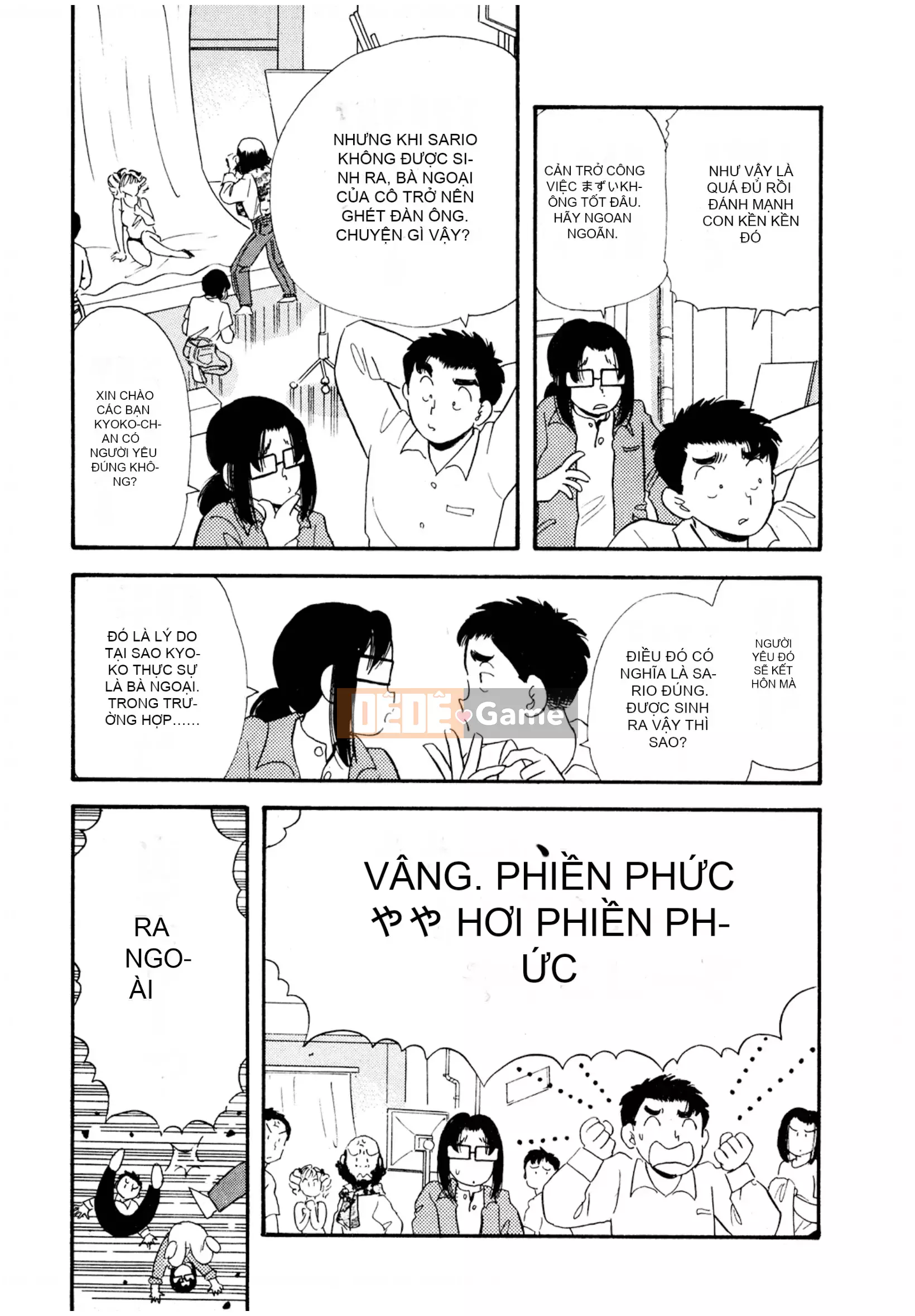 [Sato Marumi] Pheromone Legend Vol.3