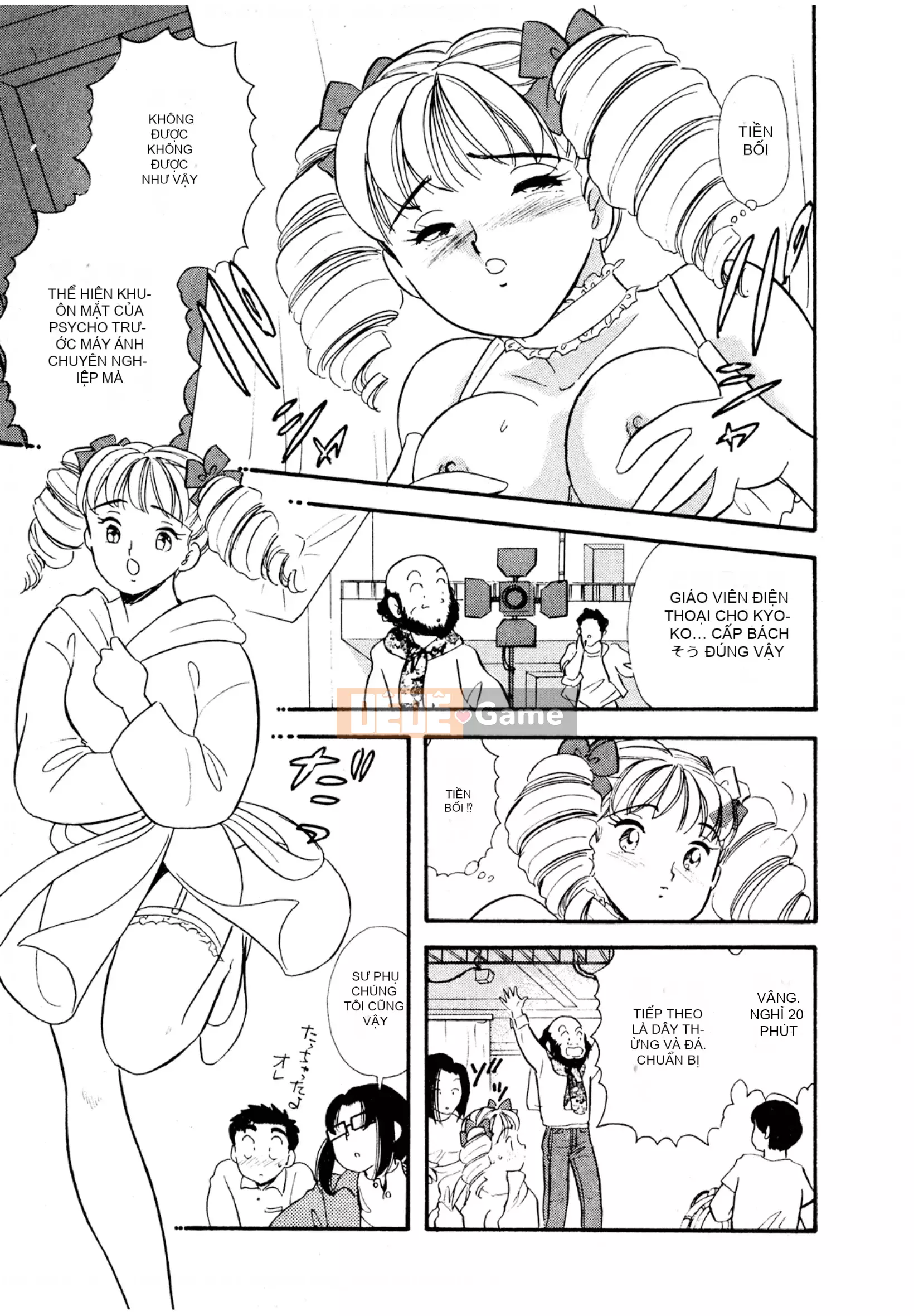 [Sato Marumi] Pheromone Legend Vol.3