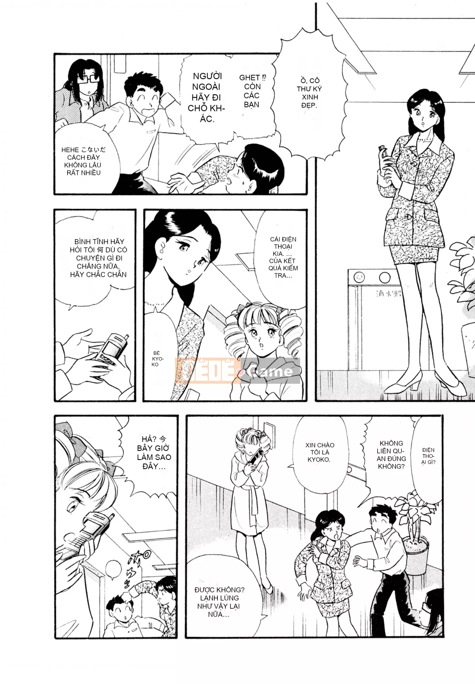 [Sato Marumi] Pheromone Legend Vol.3