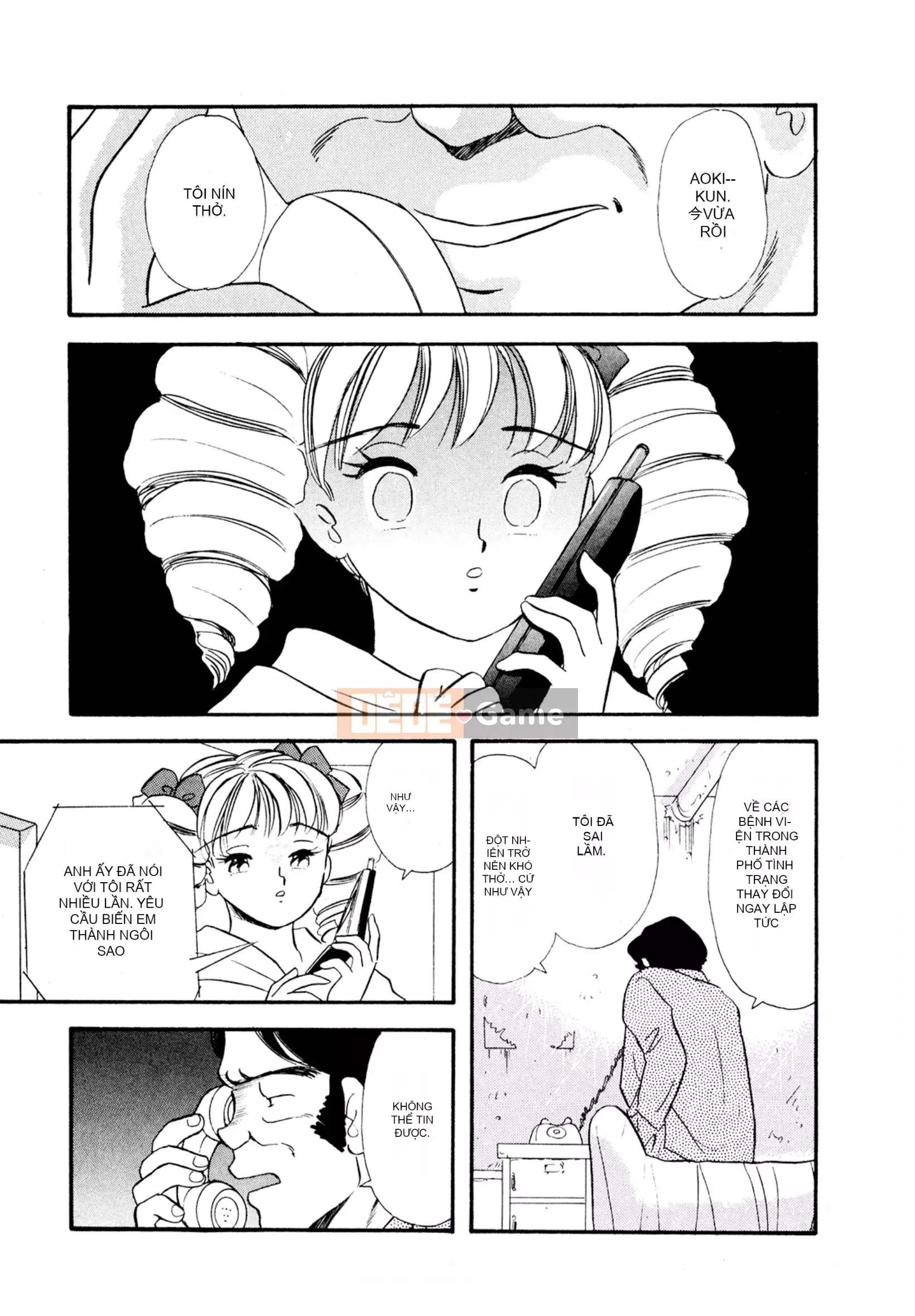 [Sato Marumi] Pheromone Legend Vol.3