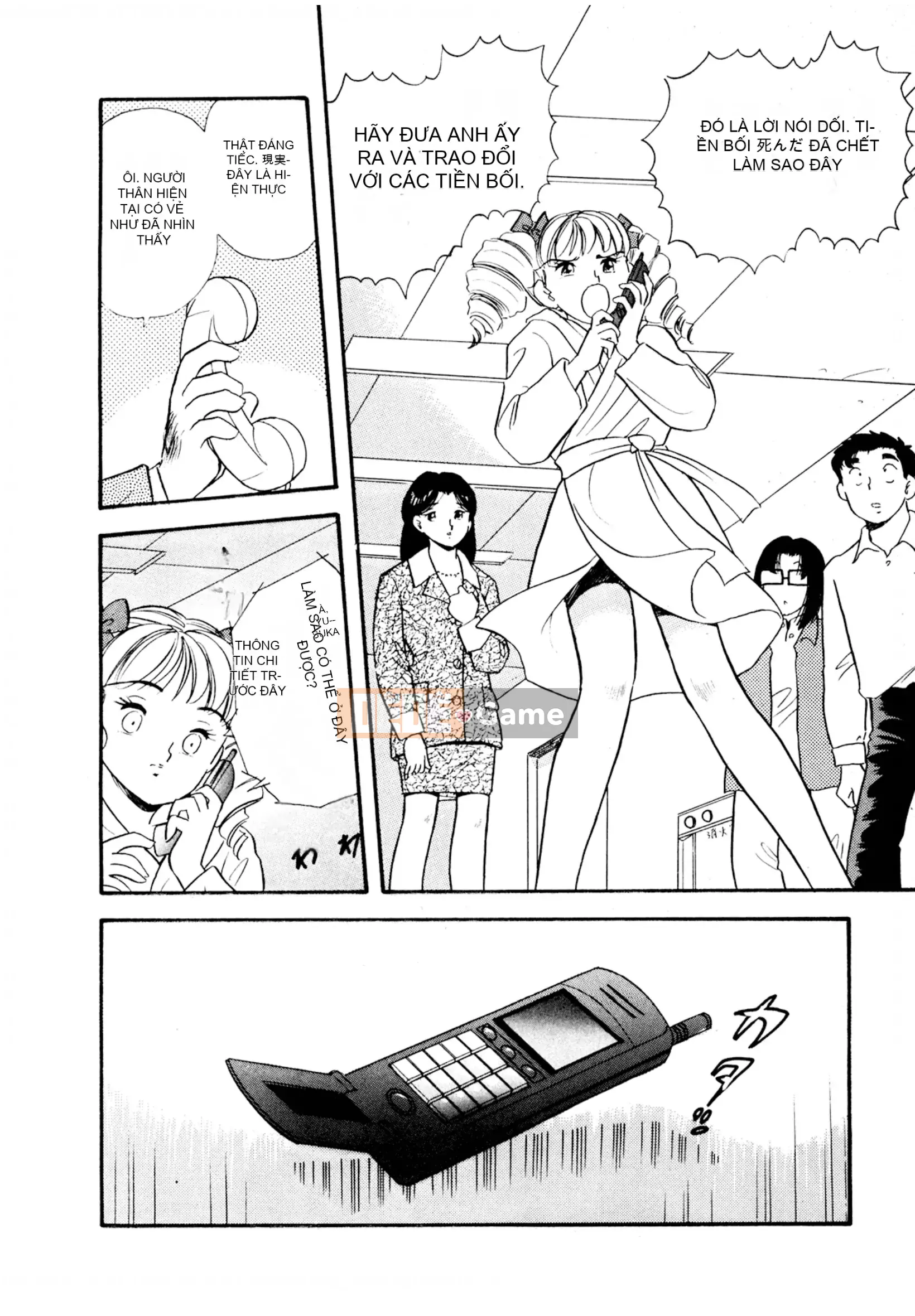 [Sato Marumi] Pheromone Legend Vol.3