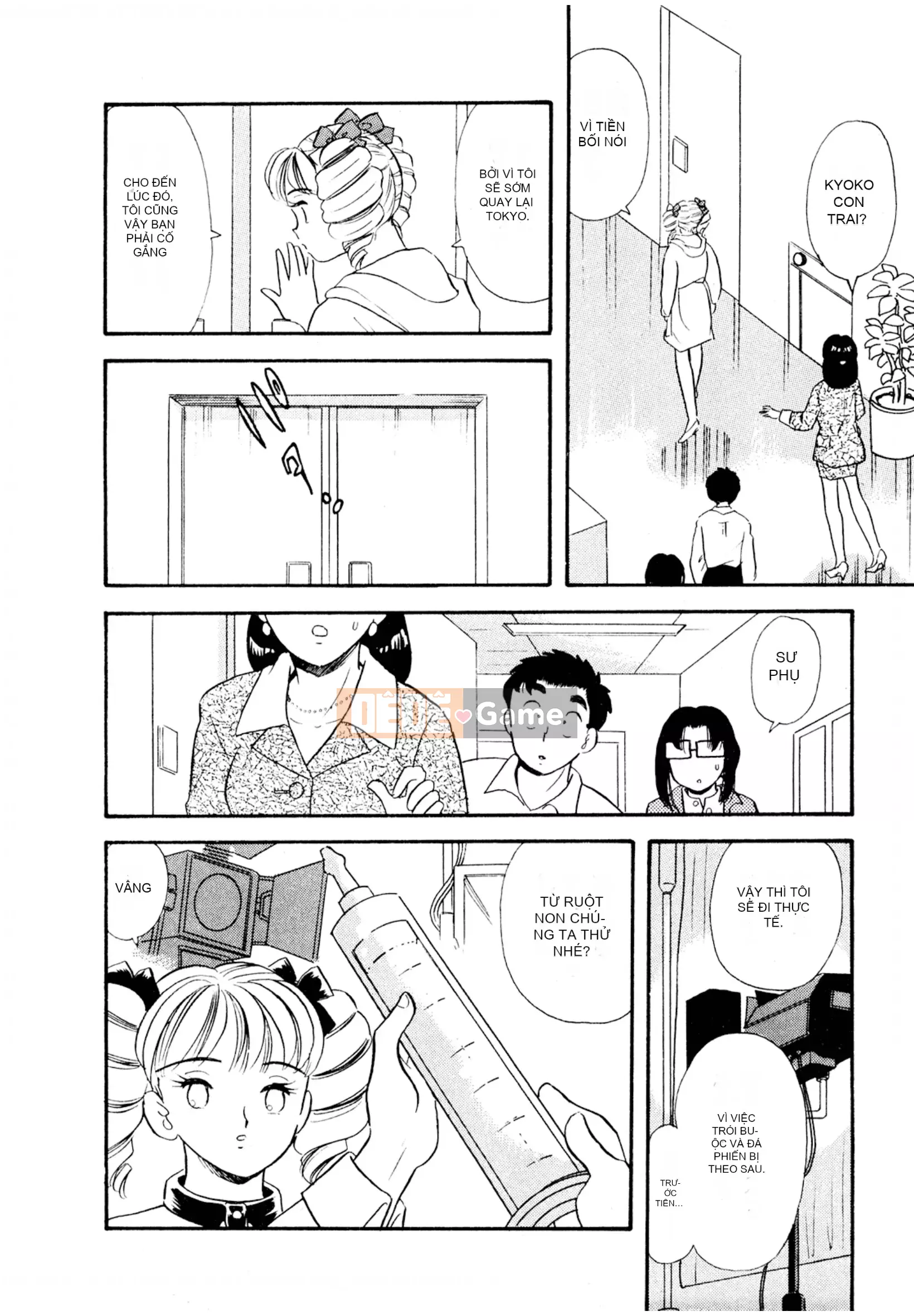 [Sato Marumi] Pheromone Legend Vol.3