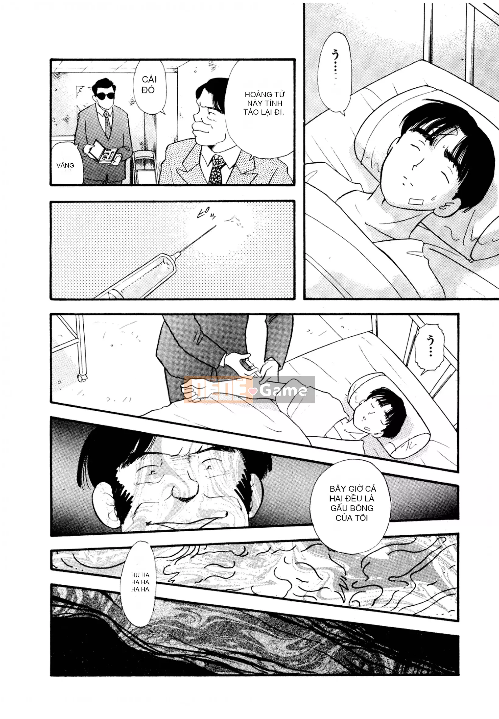 [Sato Marumi] Pheromone Legend Vol.3