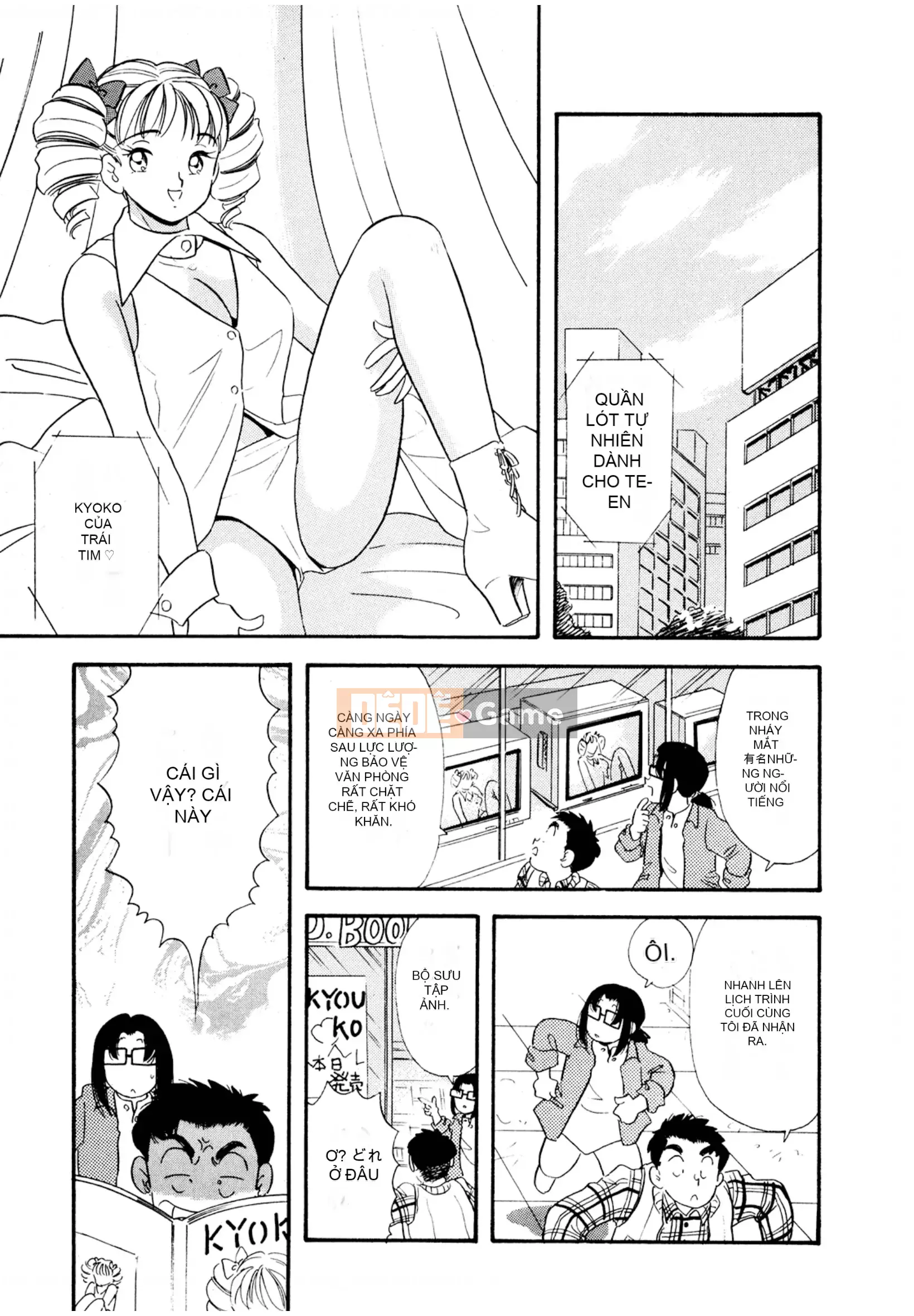 [Sato Marumi] Pheromone Legend Vol.3