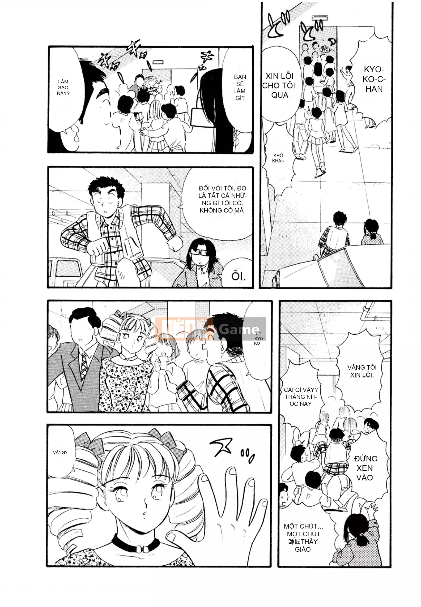 [Sato Marumi] Pheromone Legend Vol.3