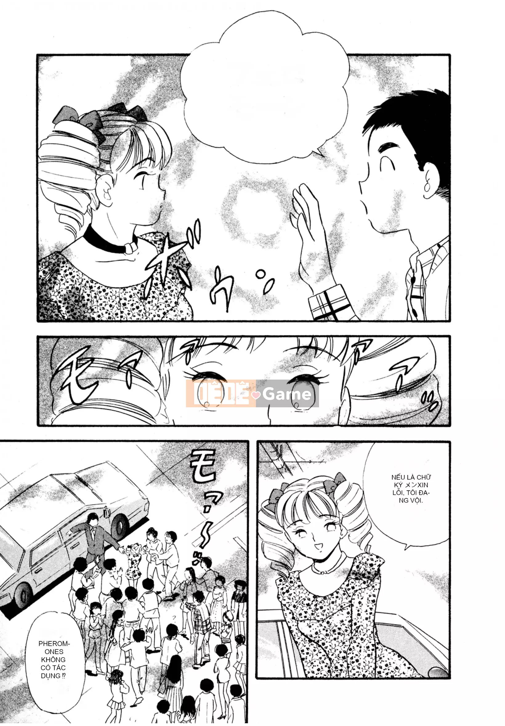 [Sato Marumi] Pheromone Legend Vol.3