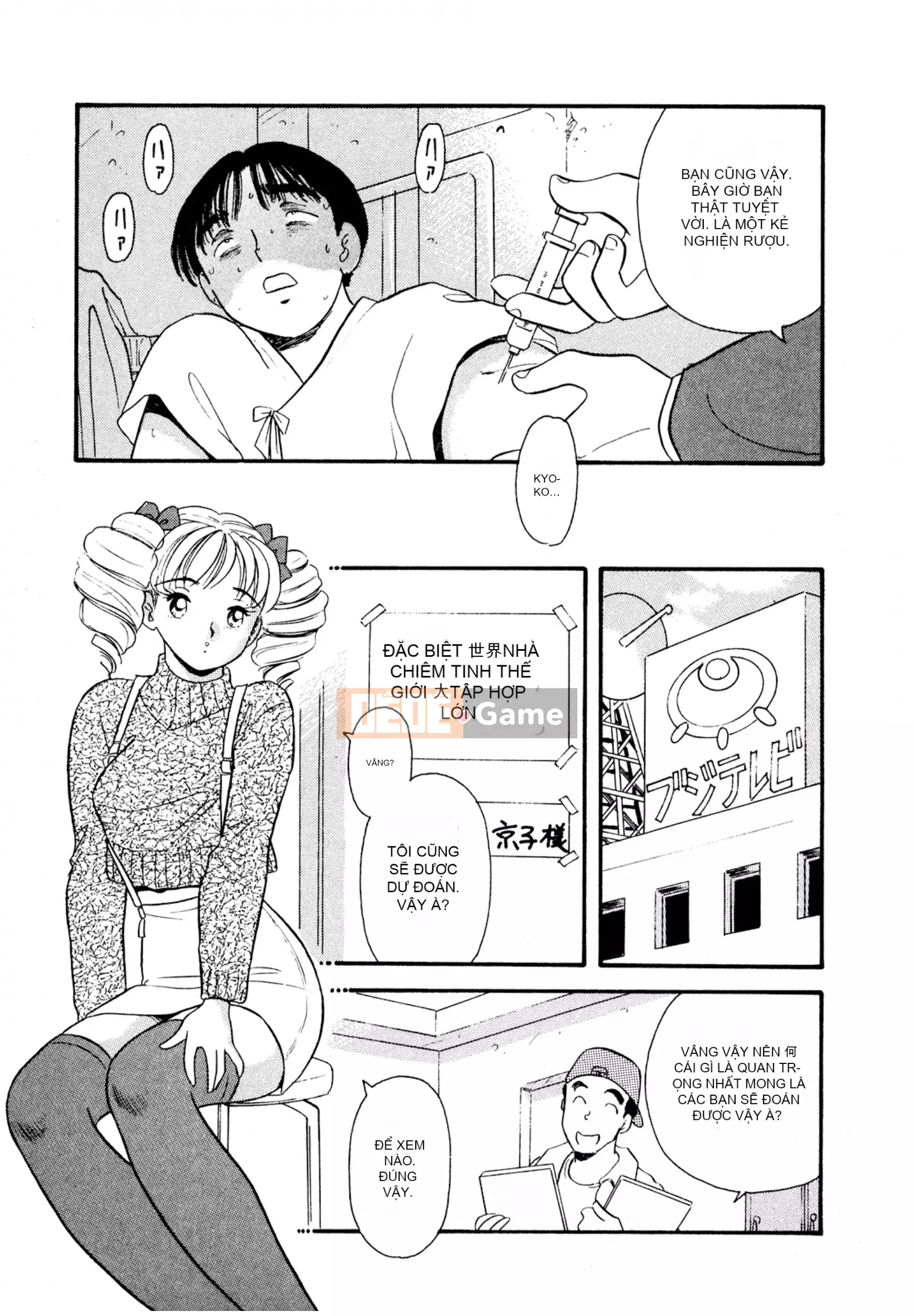 [Sato Marumi] Pheromone Legend Vol.3