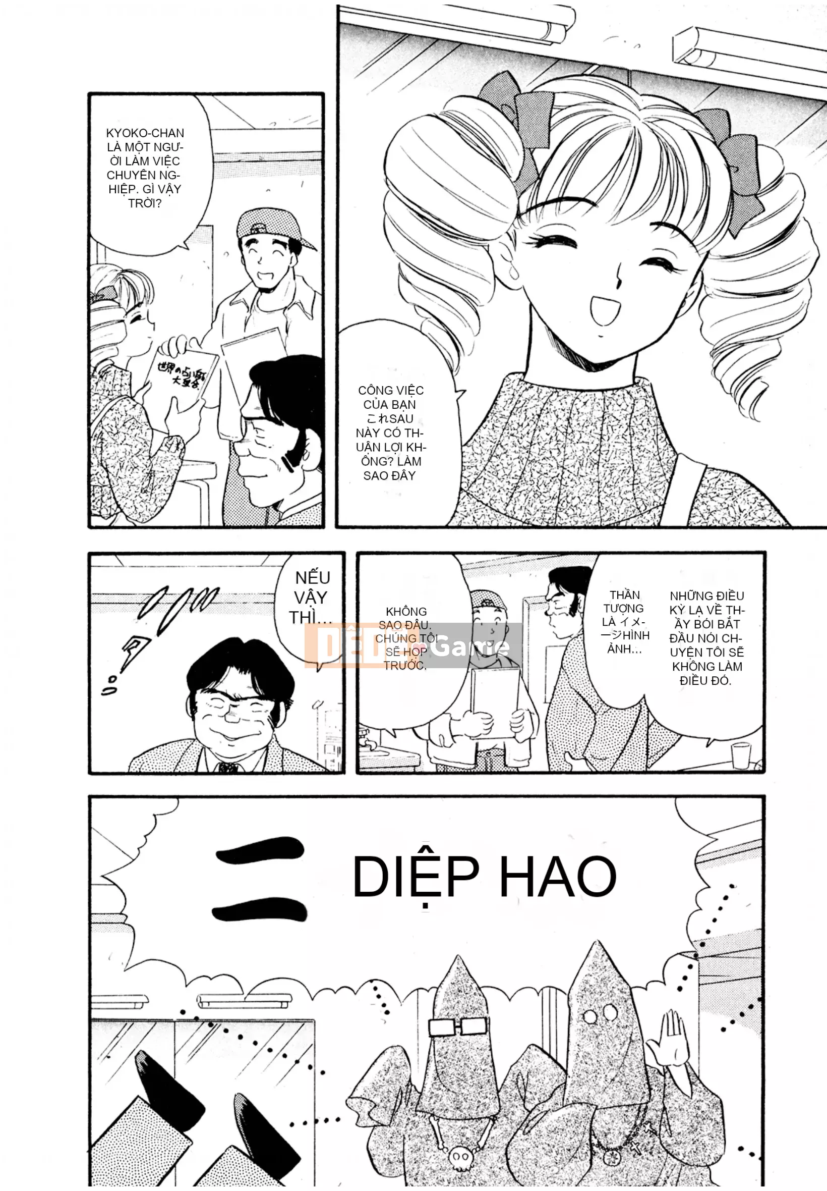 [Sato Marumi] Pheromone Legend Vol.3