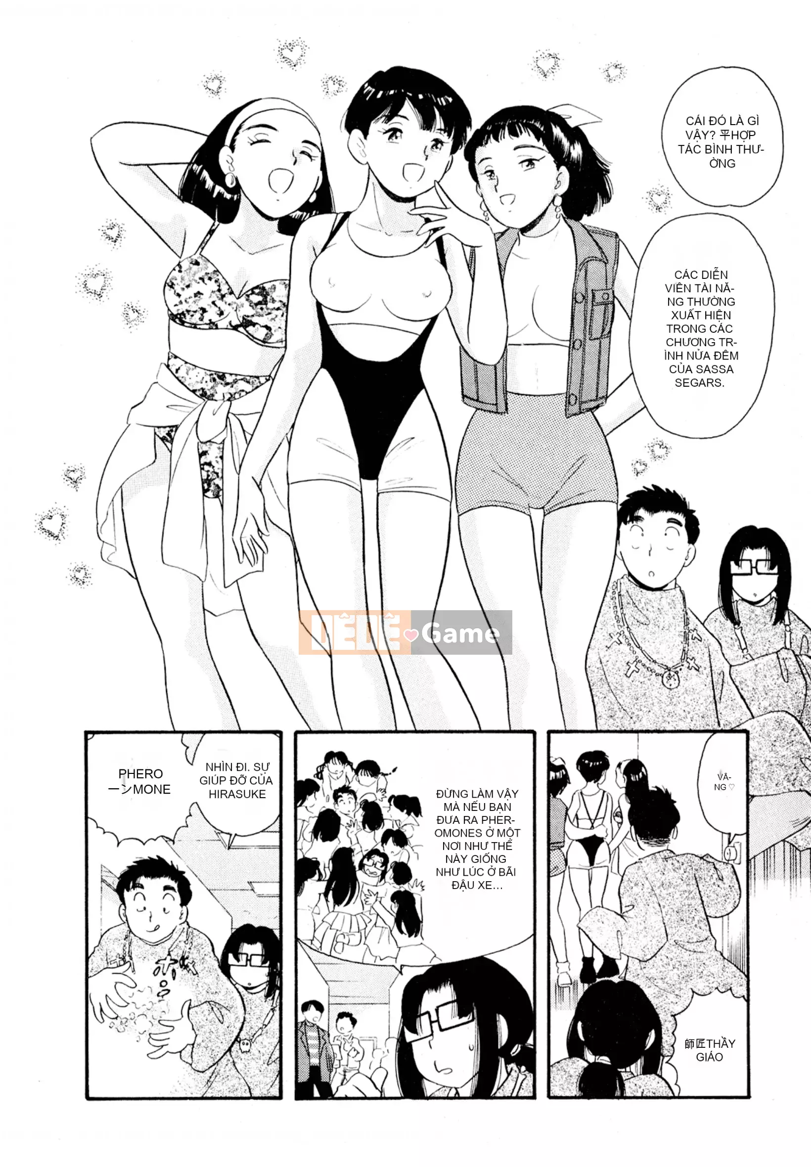 [Sato Marumi] Pheromone Legend Vol.3