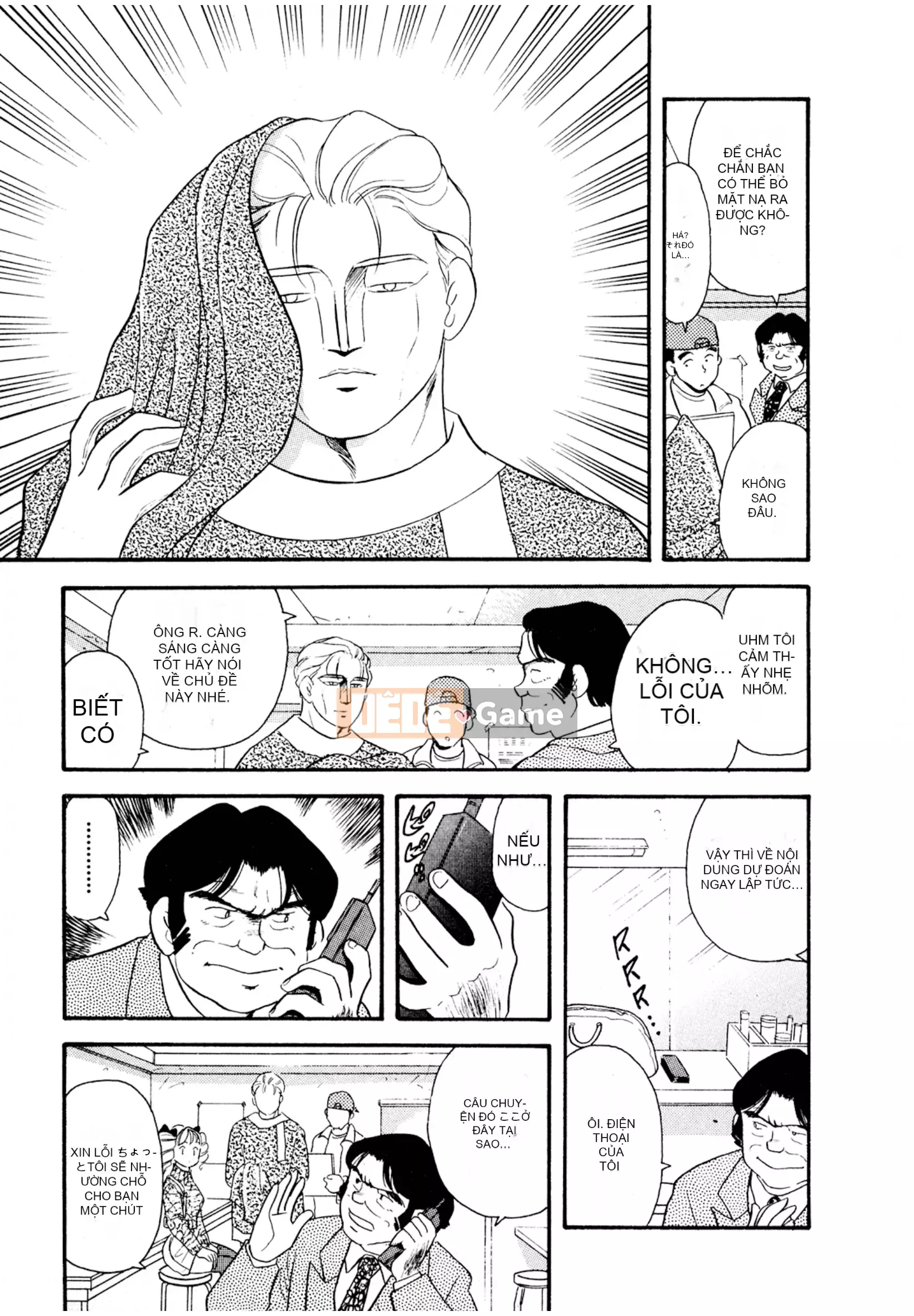 [Sato Marumi] Pheromone Legend Vol.3