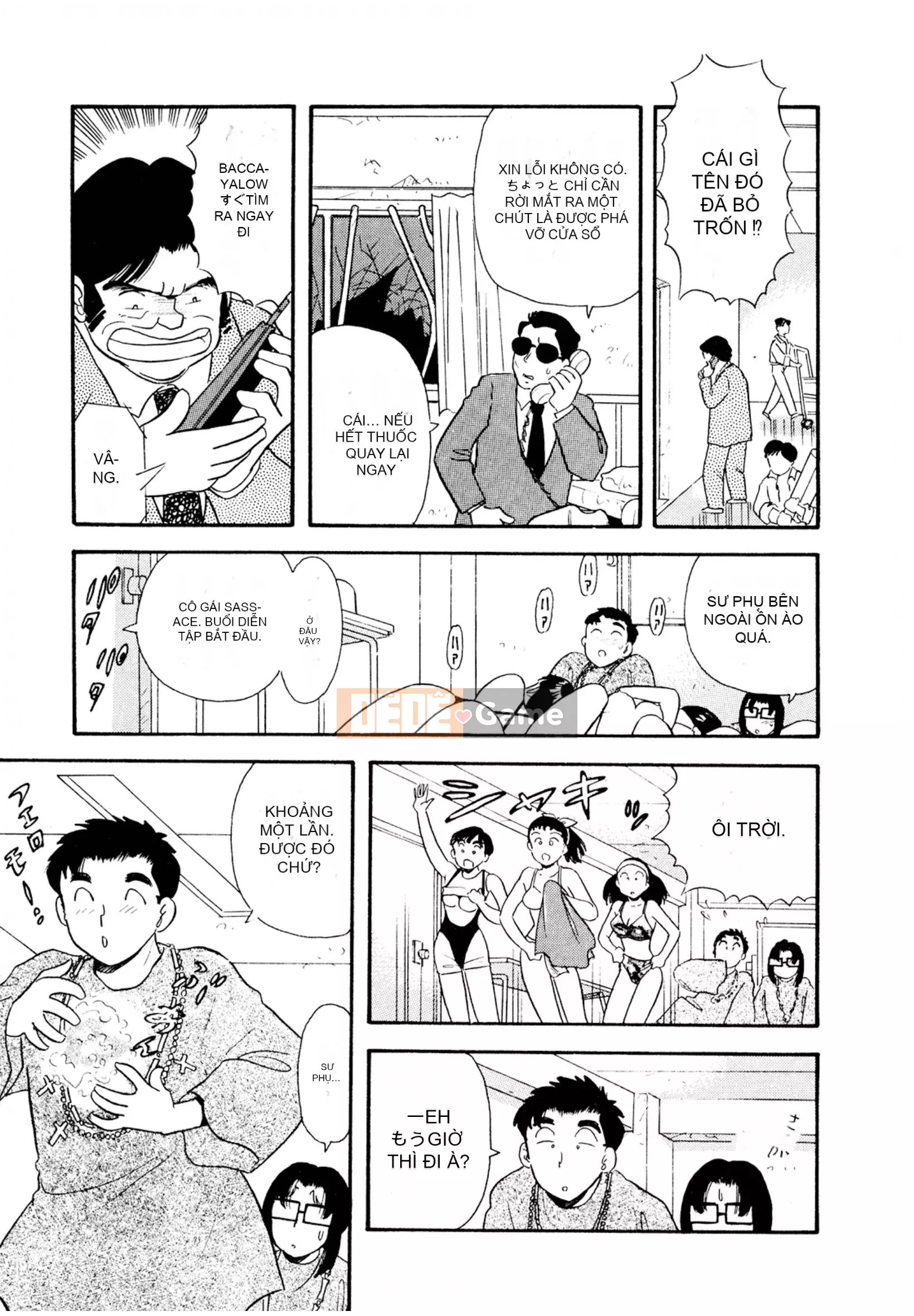 [Sato Marumi] Pheromone Legend Vol.3