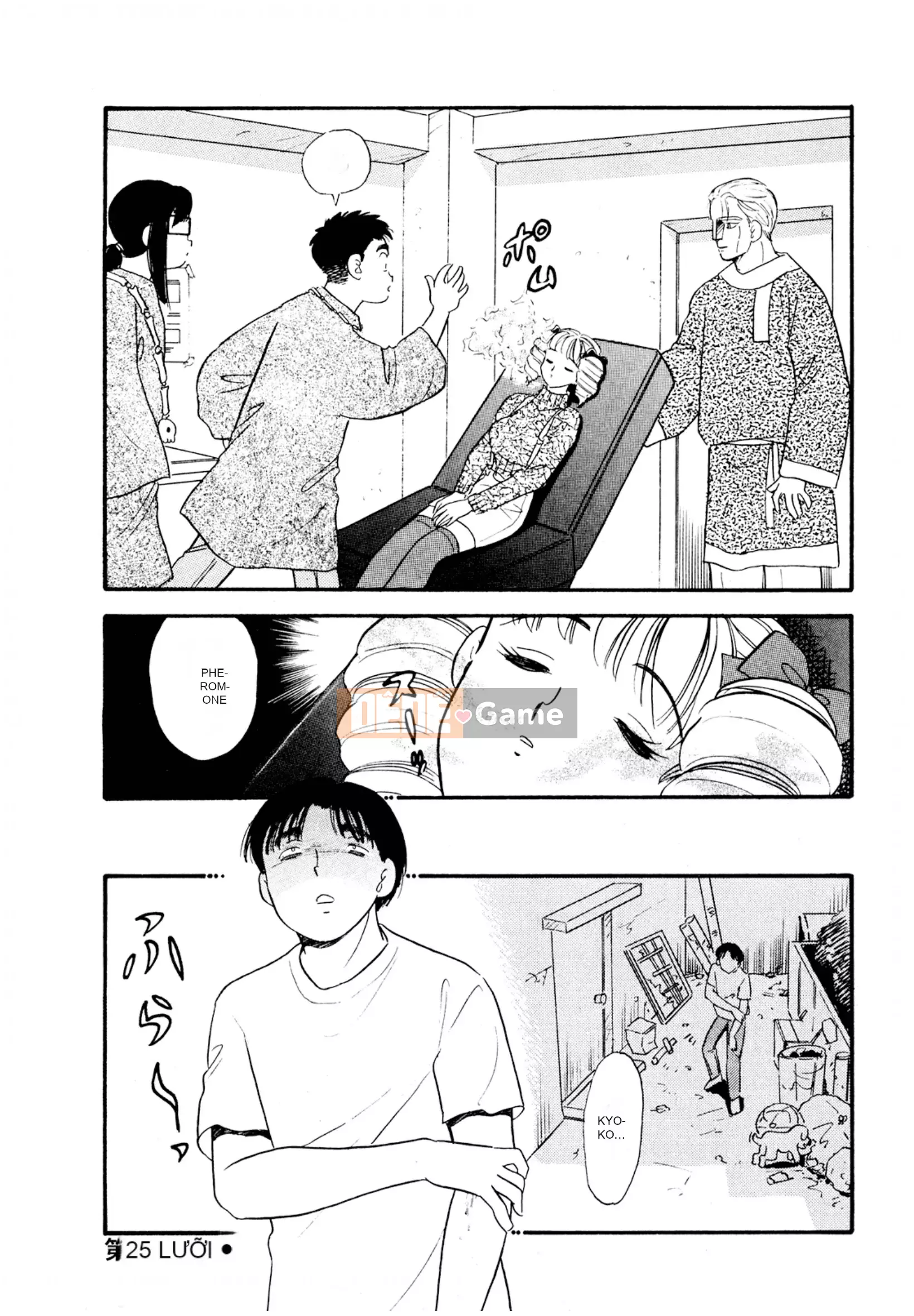 [Sato Marumi] Pheromone Legend Vol.3