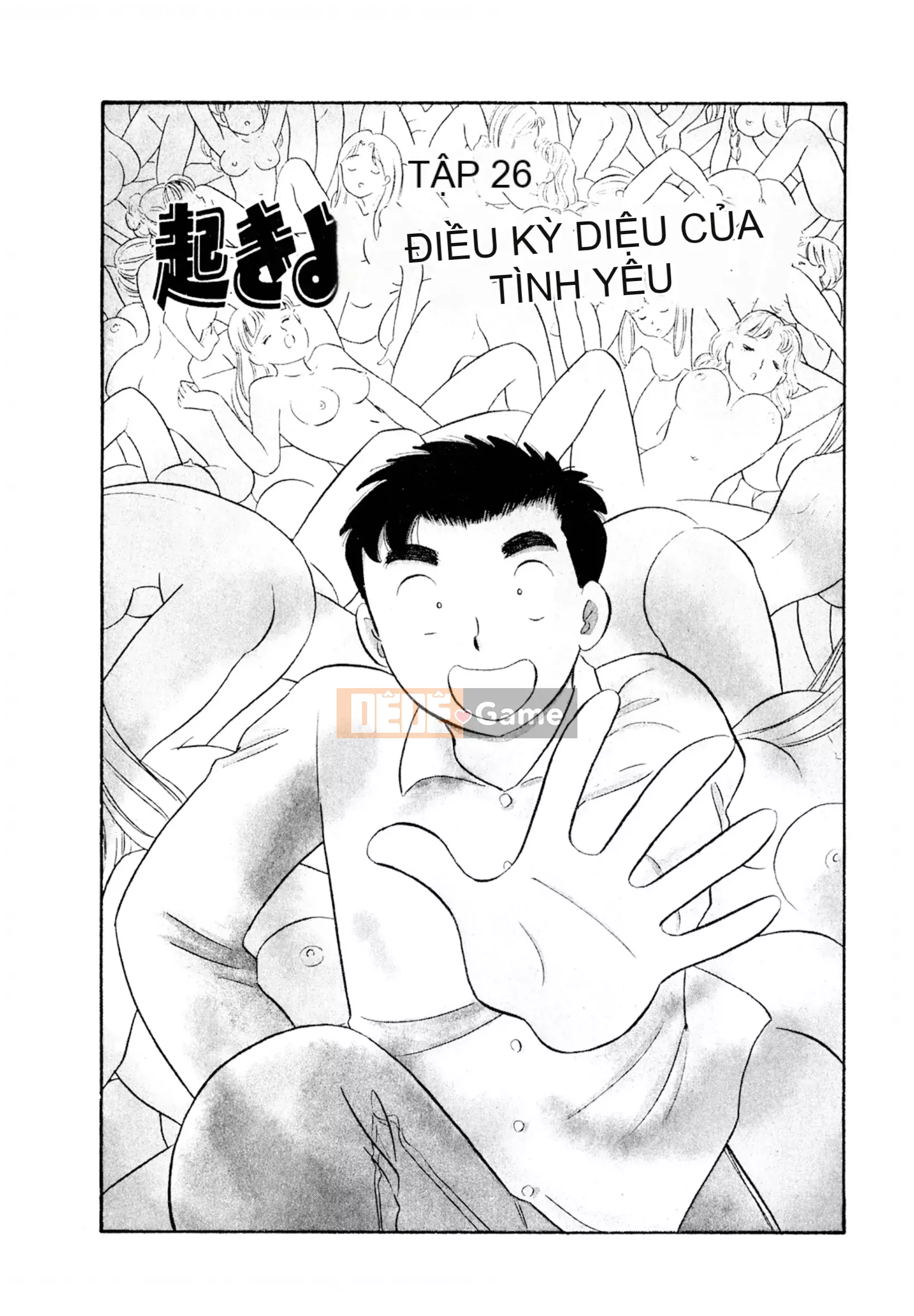 [Sato Marumi] Pheromone Legend Vol.3