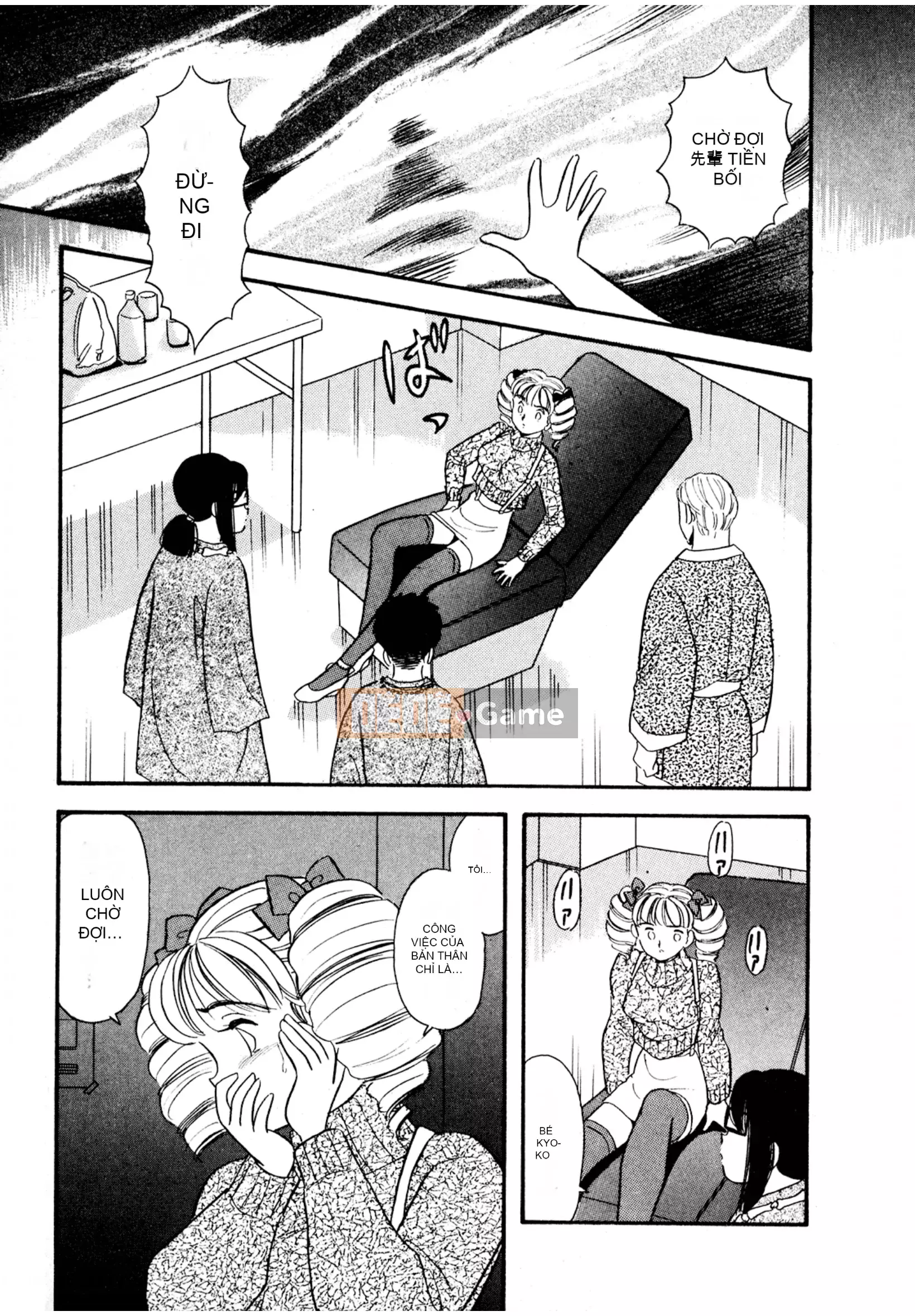 [Sato Marumi] Pheromone Legend Vol.3