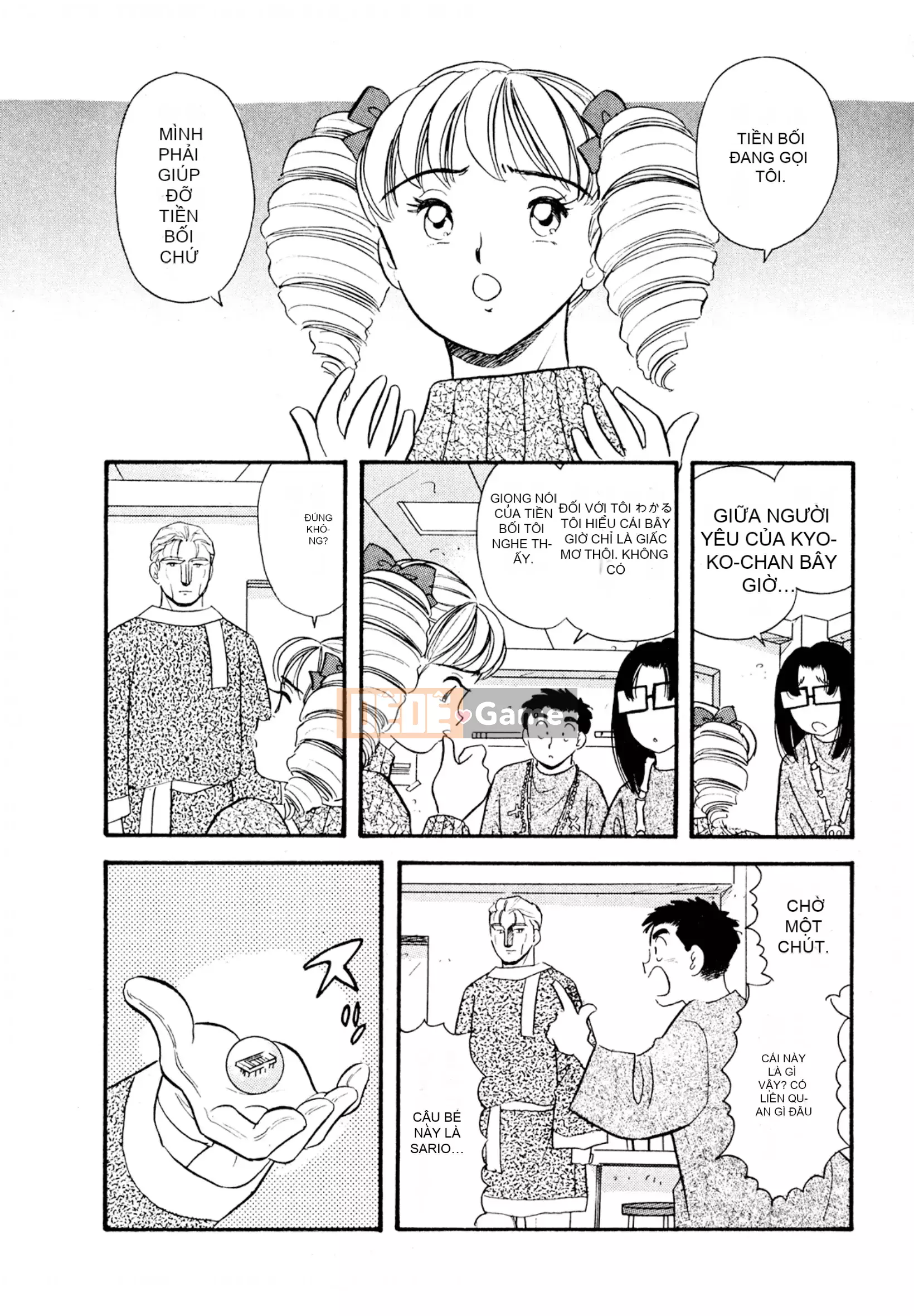 [Sato Marumi] Pheromone Legend Vol.3