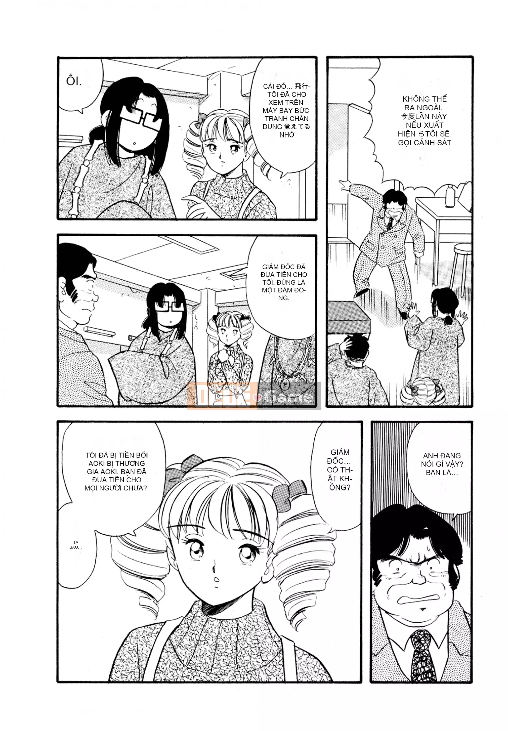 [Sato Marumi] Pheromone Legend Vol.3