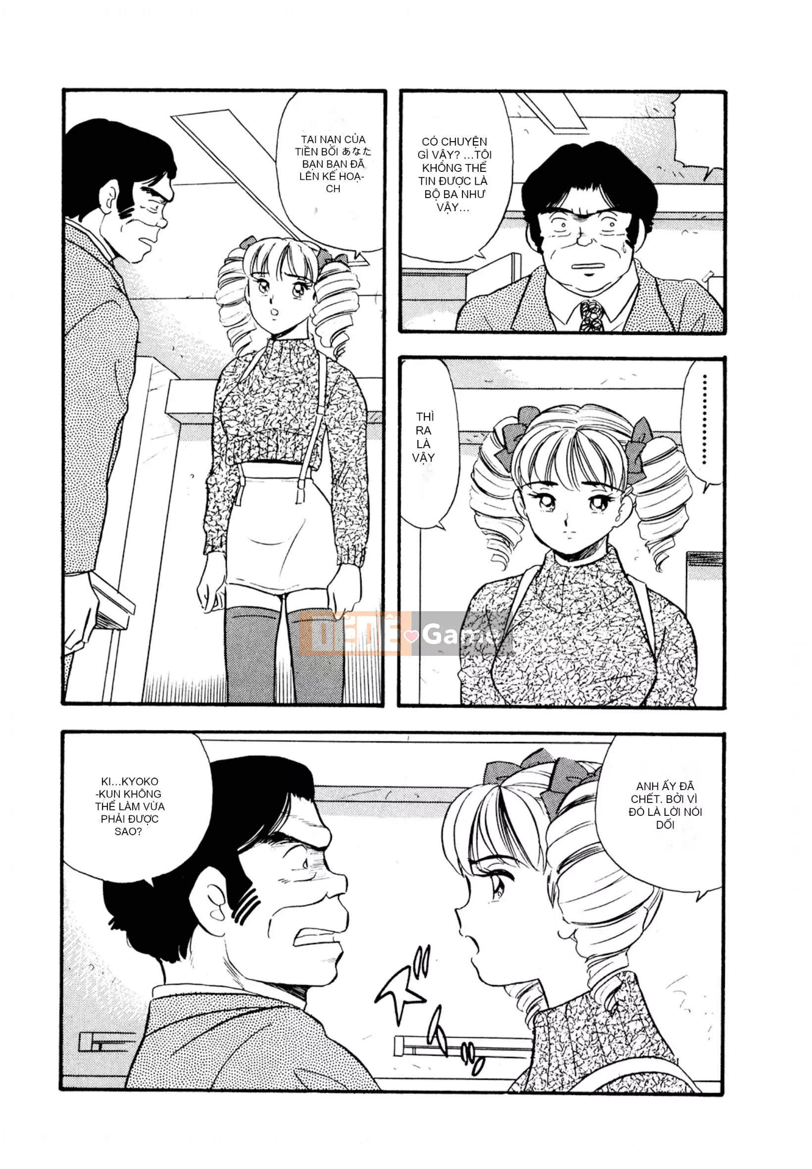 [Sato Marumi] Pheromone Legend Vol.3