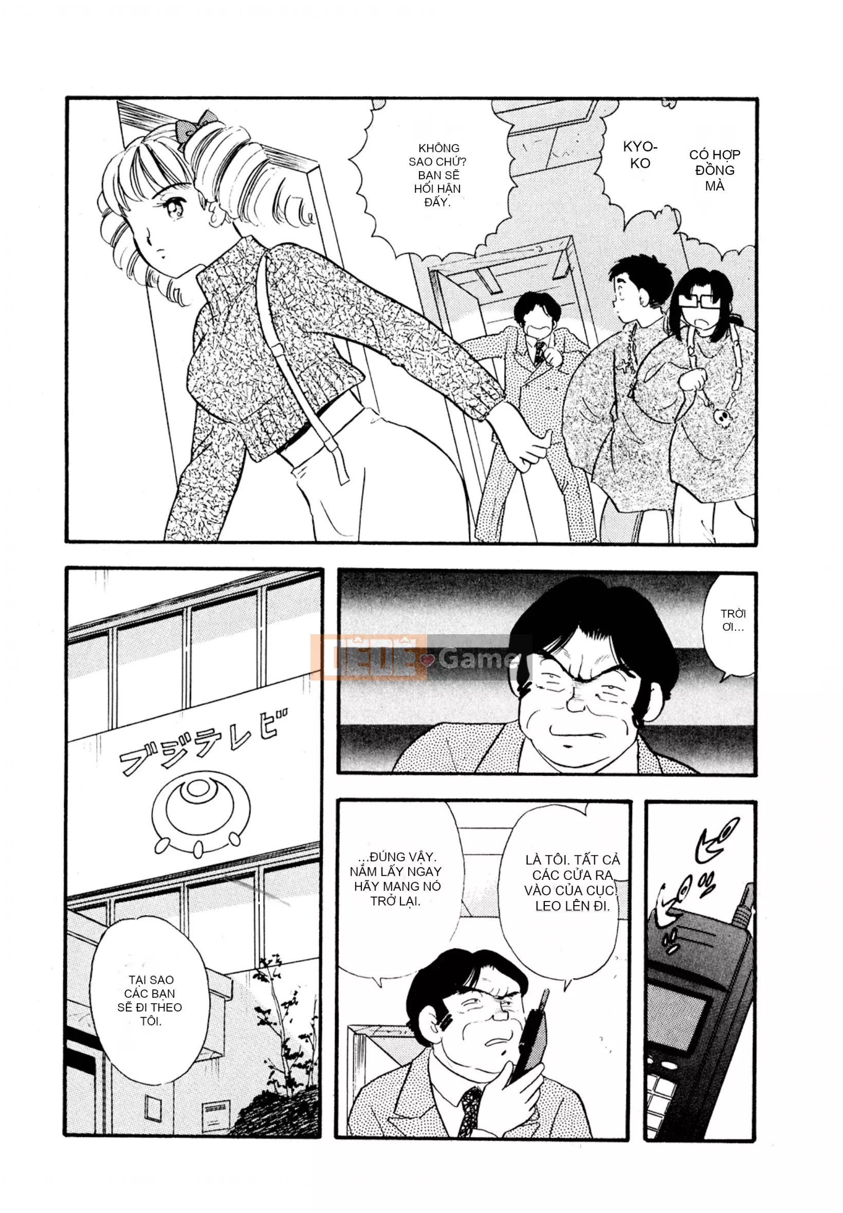 [Sato Marumi] Pheromone Legend Vol.3