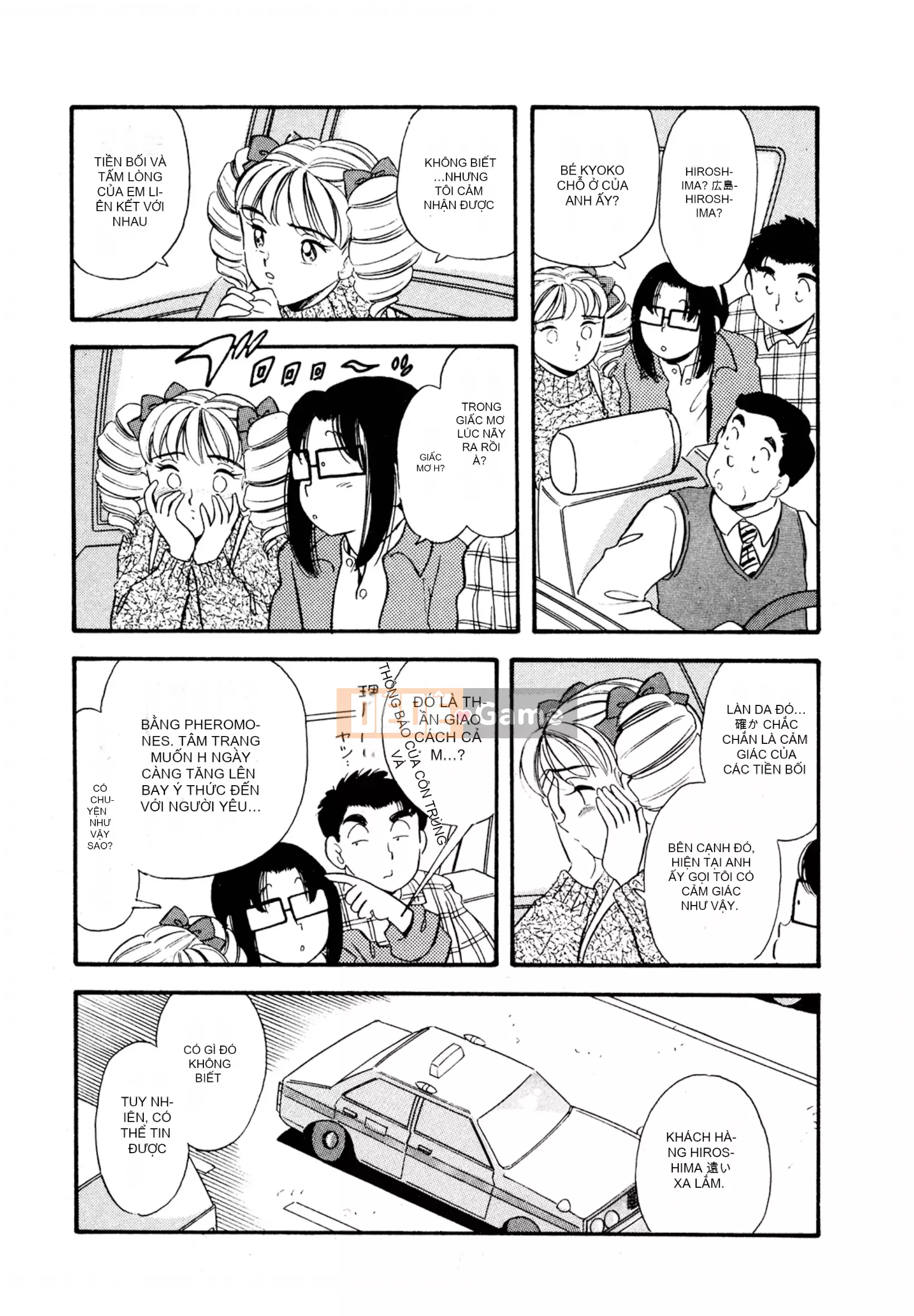 [Sato Marumi] Pheromone Legend Vol.3