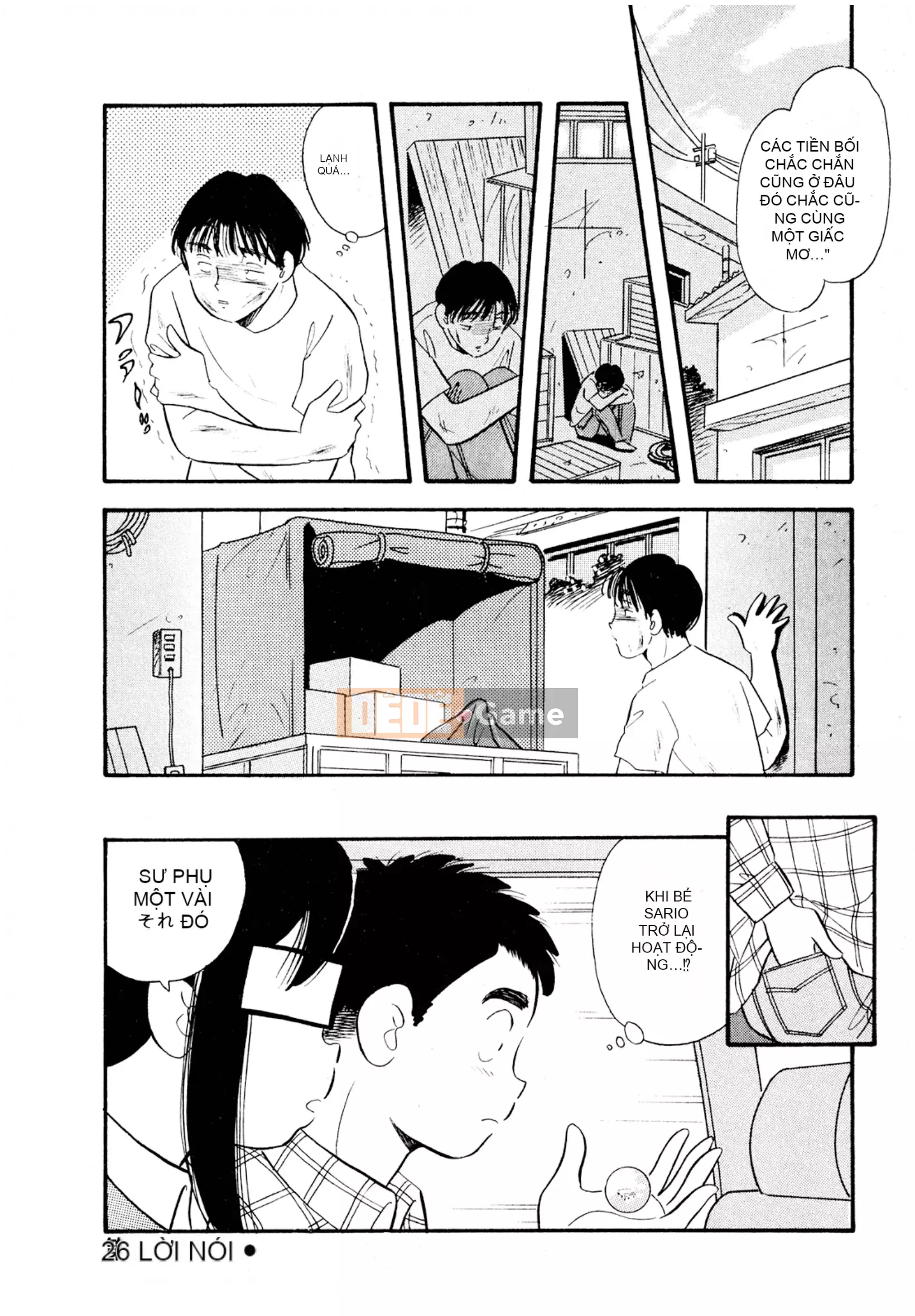 [Sato Marumi] Pheromone Legend Vol.3