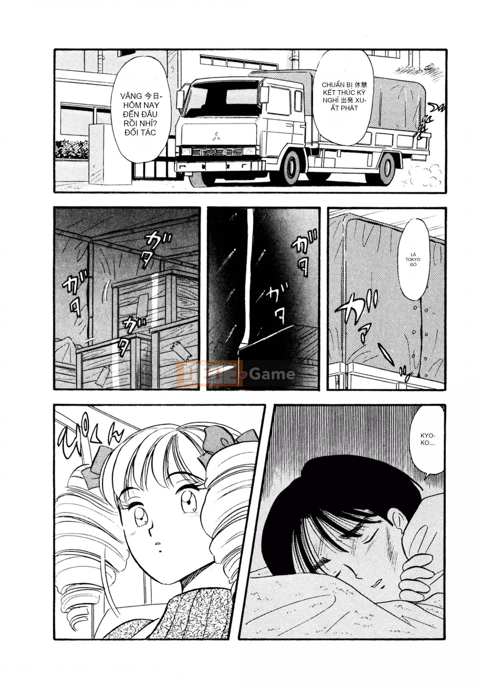 [Sato Marumi] Pheromone Legend Vol.3