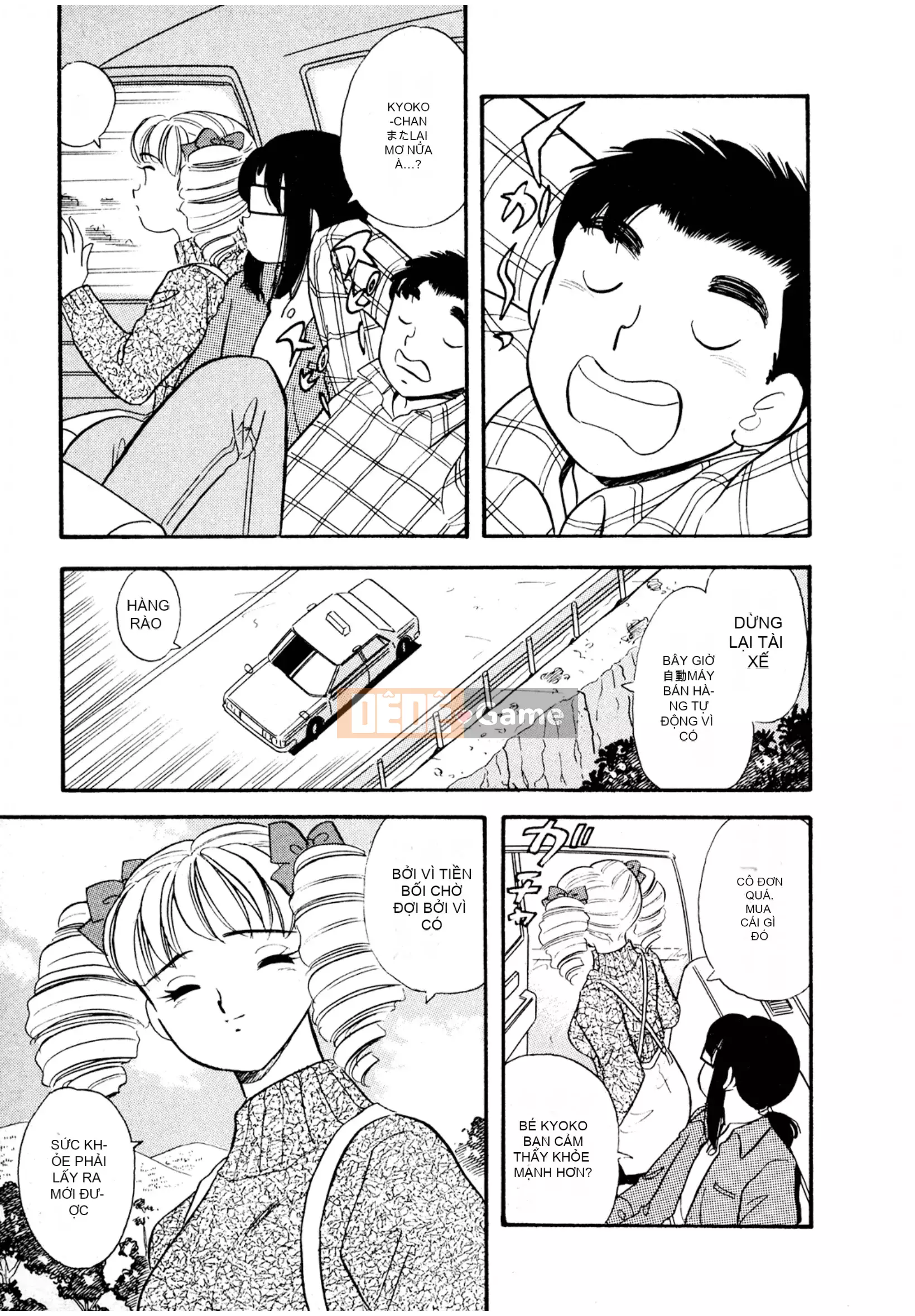 [Sato Marumi] Pheromone Legend Vol.3