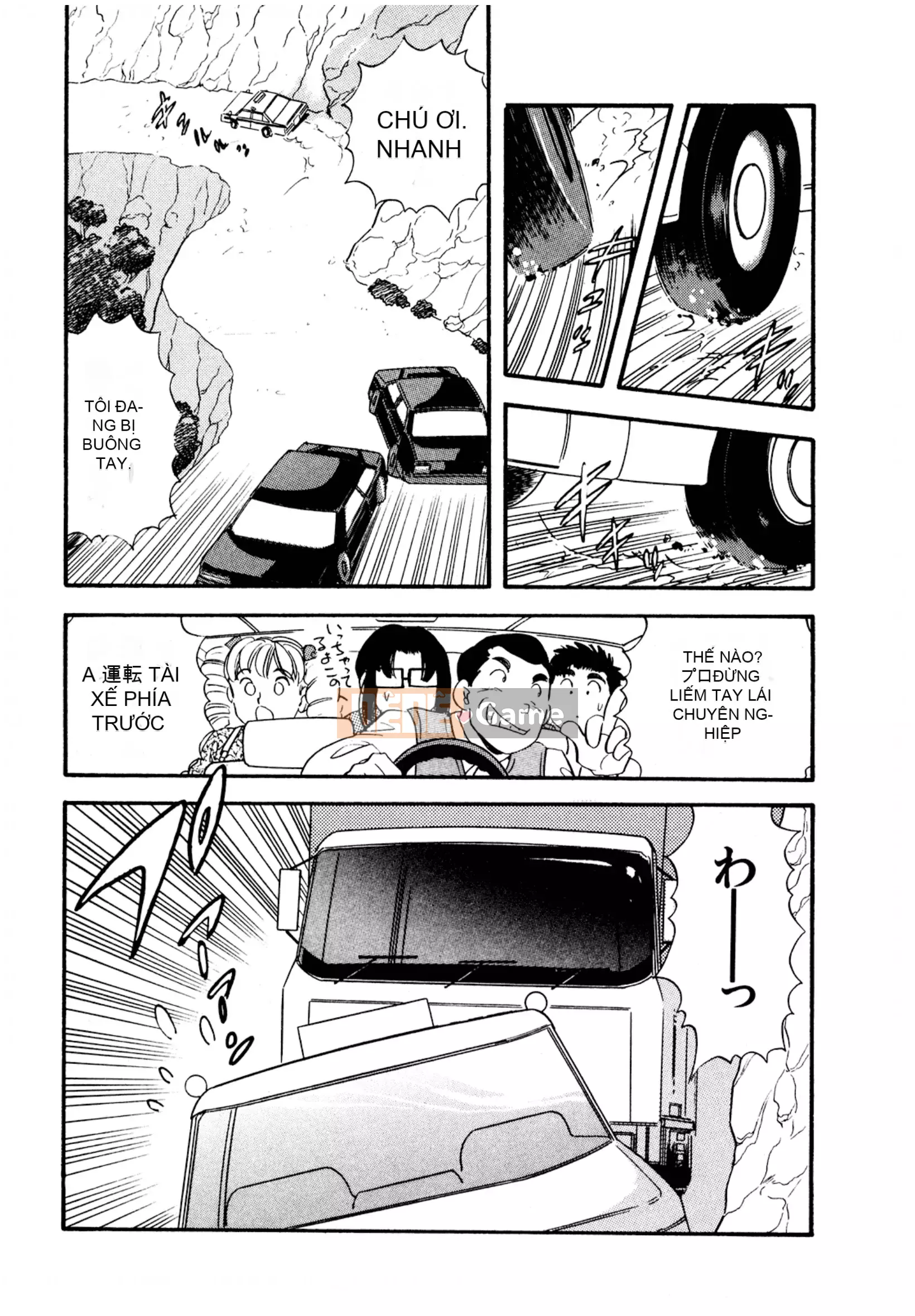 [Sato Marumi] Pheromone Legend Vol.3