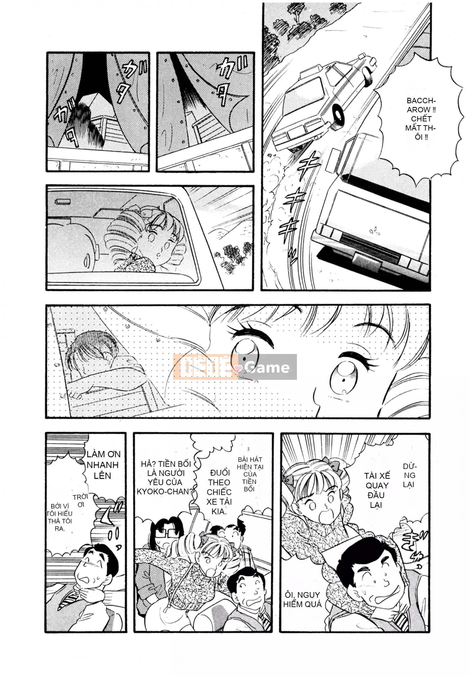 [Sato Marumi] Pheromone Legend Vol.3