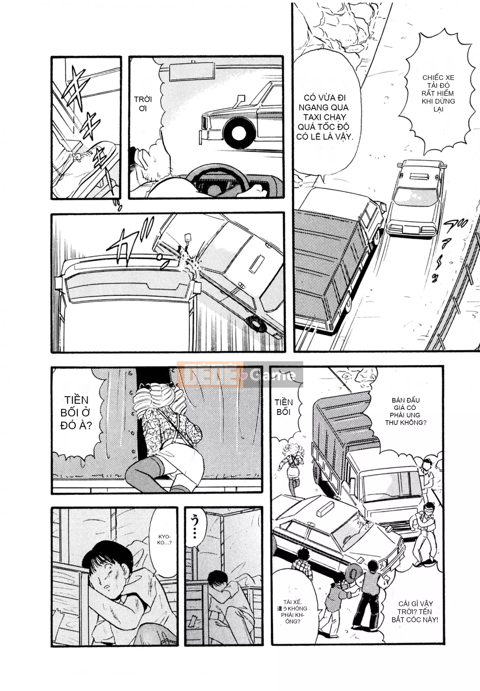 [Sato Marumi] Pheromone Legend Vol.3