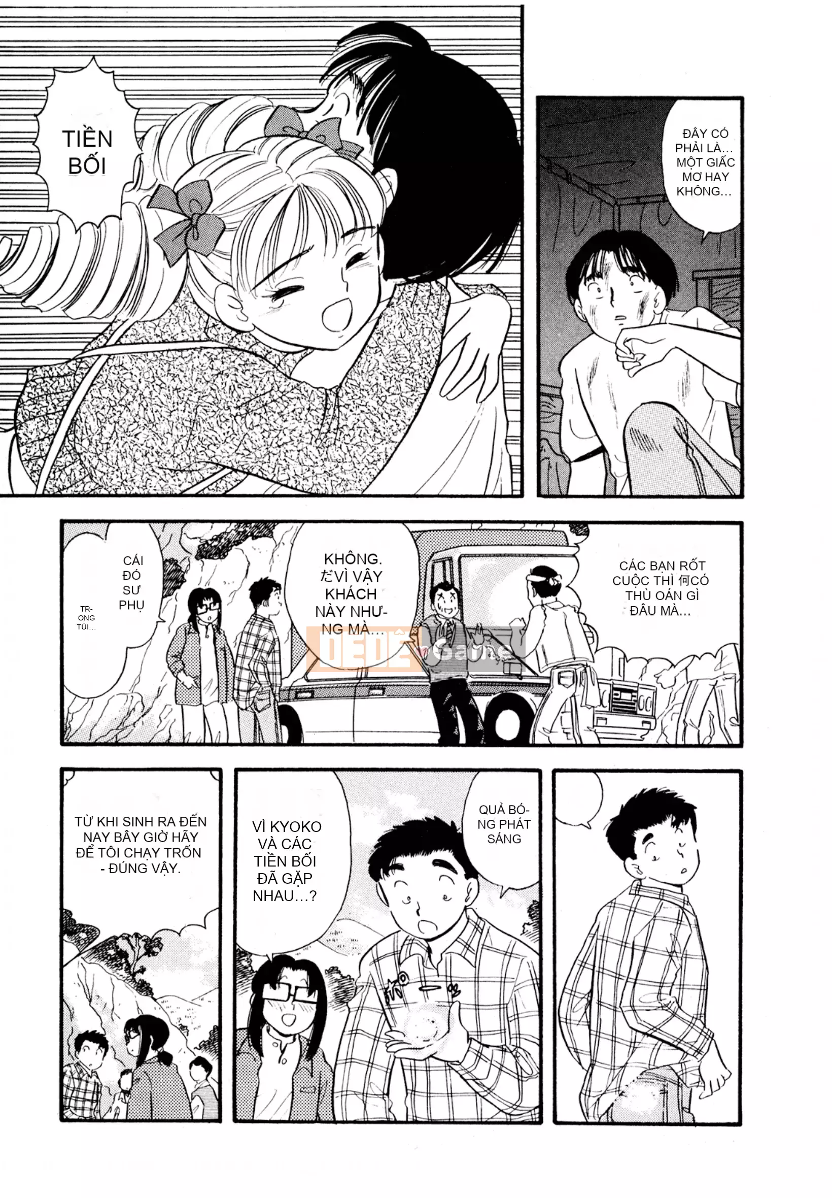 [Sato Marumi] Pheromone Legend Vol.3