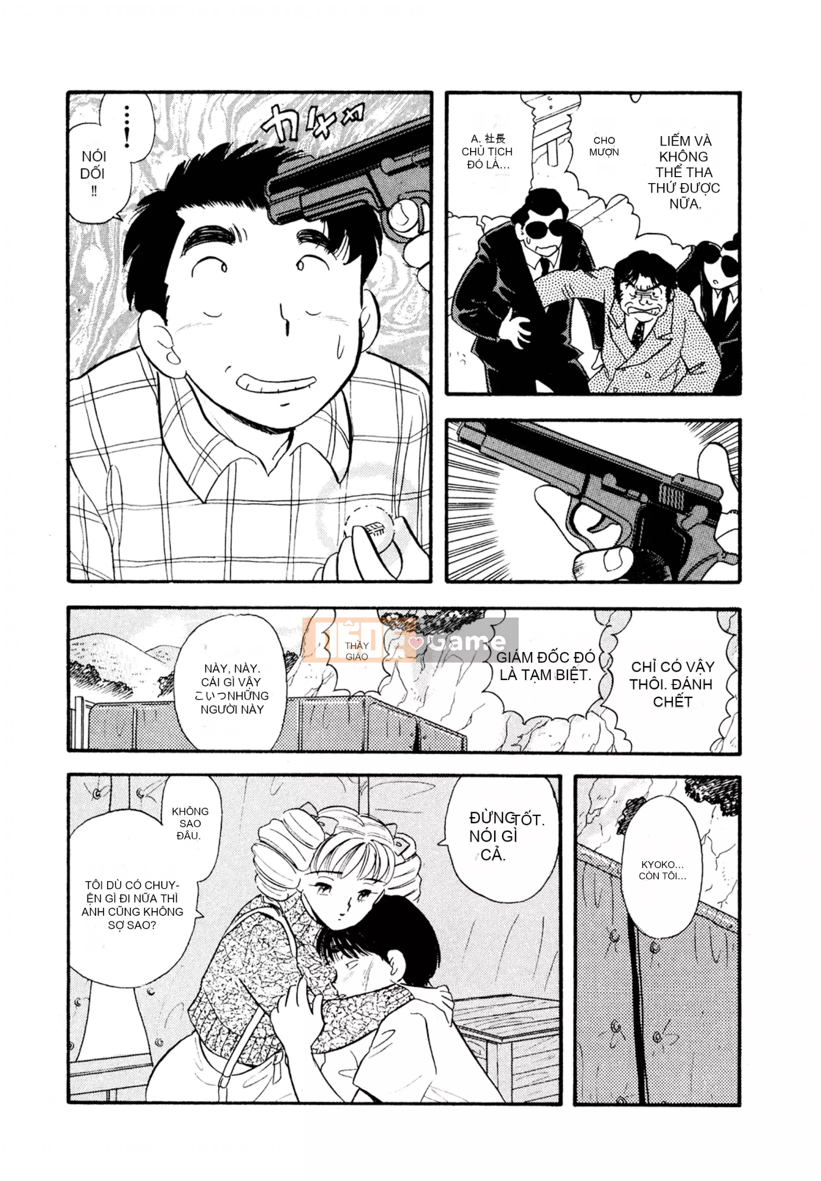 [Sato Marumi] Pheromone Legend Vol.3