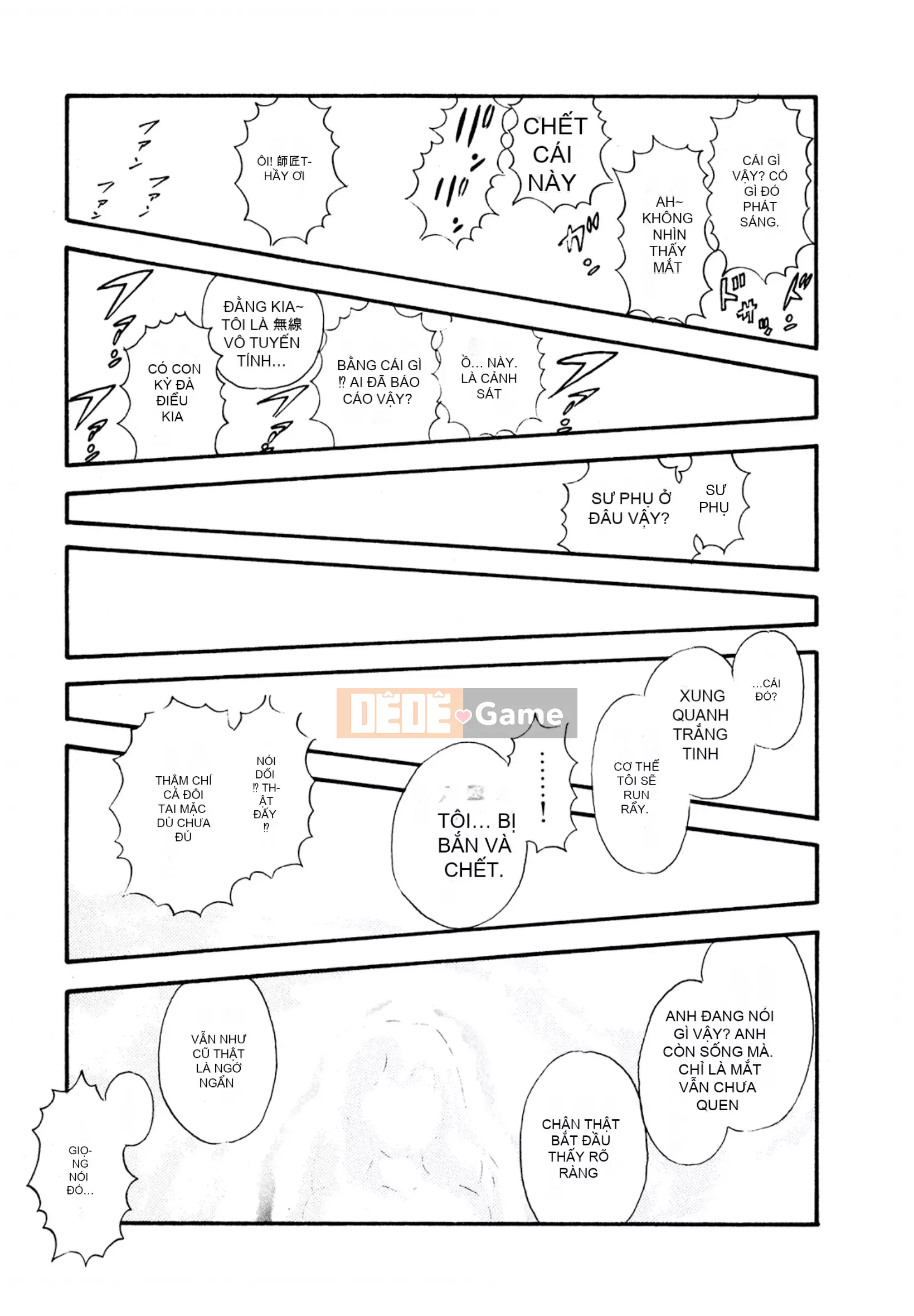 [Sato Marumi] Pheromone Legend Vol.3