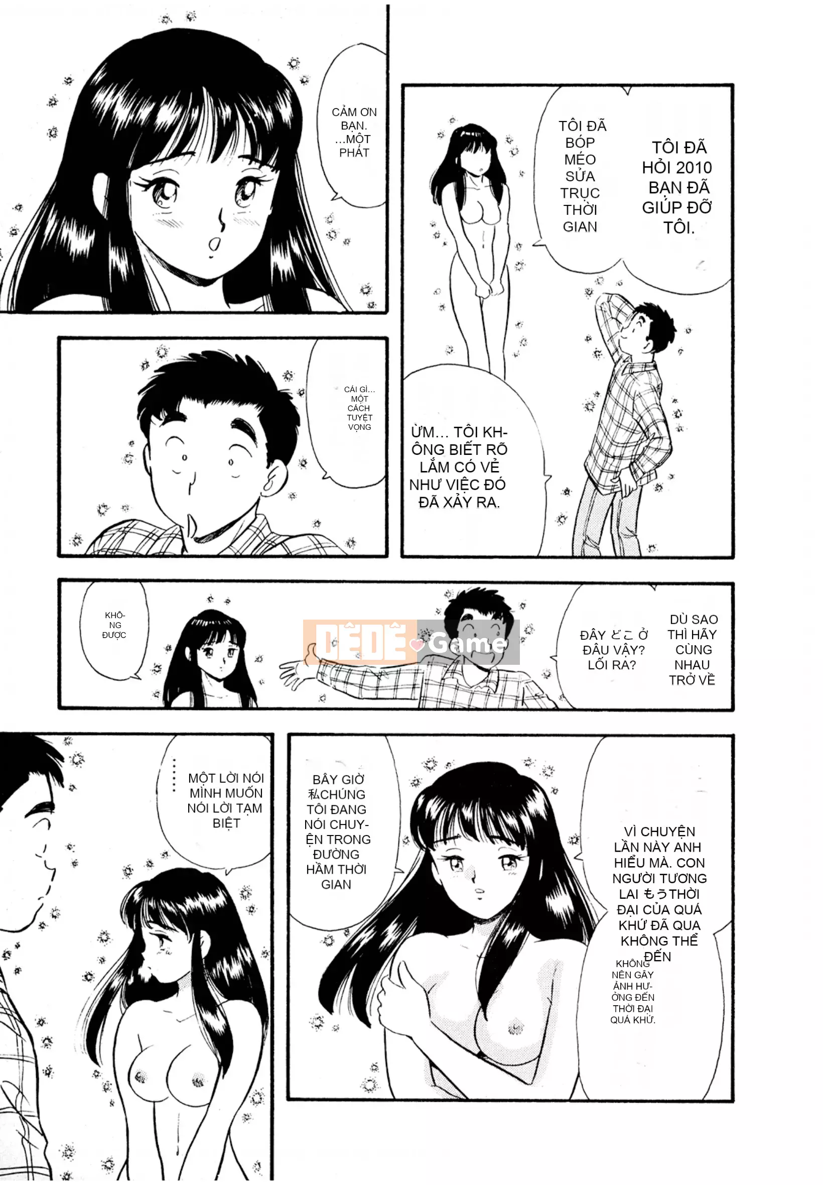 [Sato Marumi] Pheromone Legend Vol.3