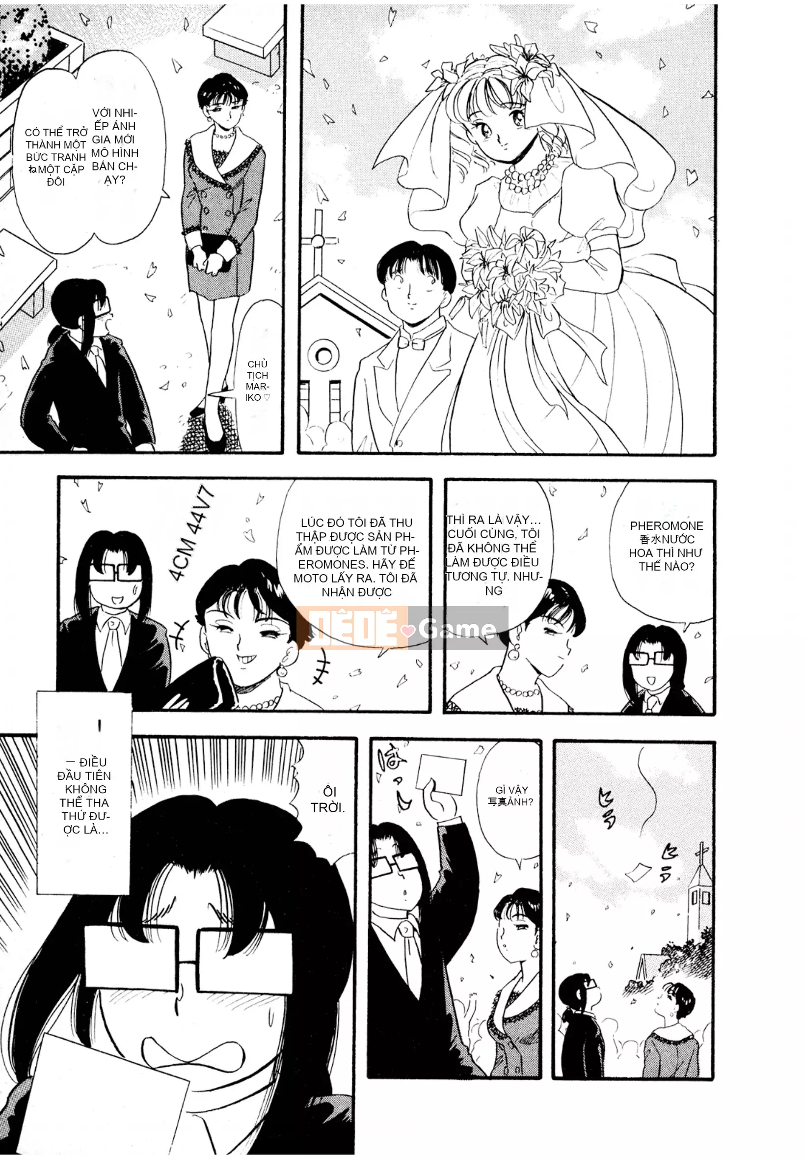 [Sato Marumi] Pheromone Legend Vol.3