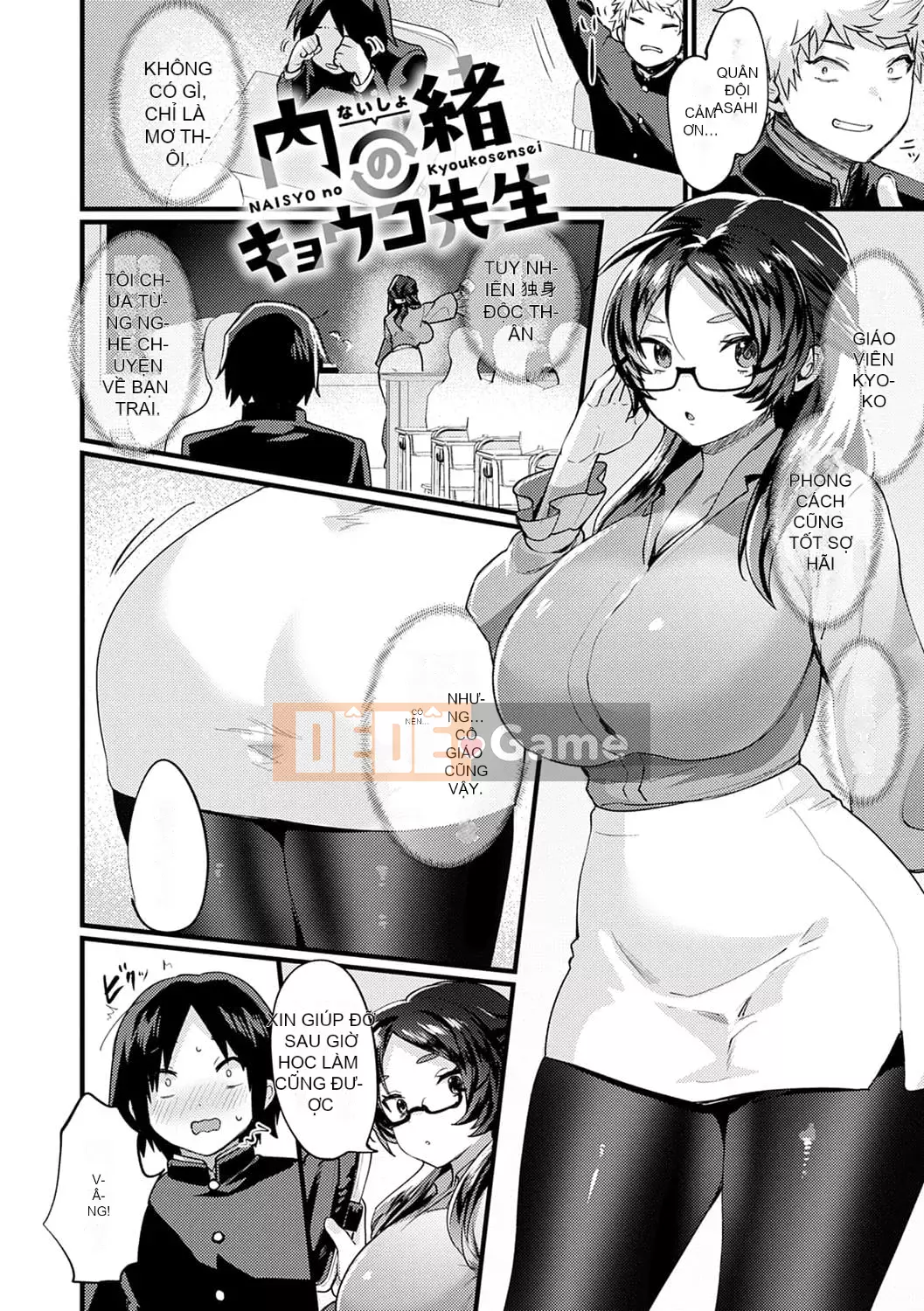 [Echigoya Takeru] Nyotaikai Tengoku [Kỹ thuật số]