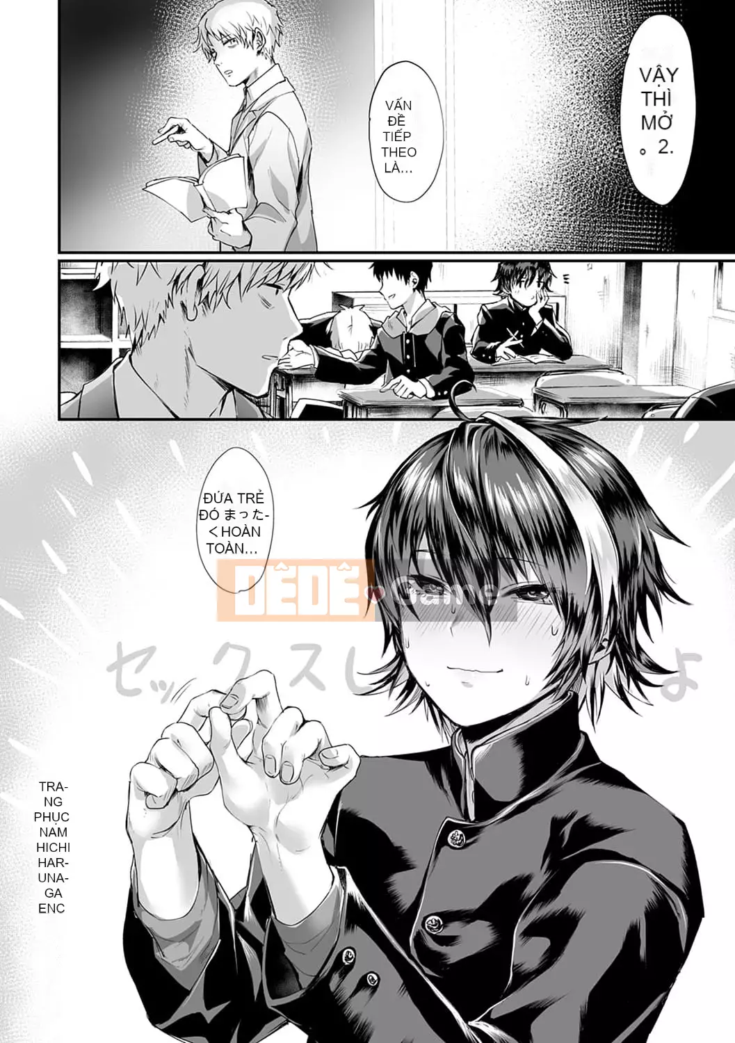 [Echigoya Takeru] Nyotaikai Tengoku [Kỹ thuật số]