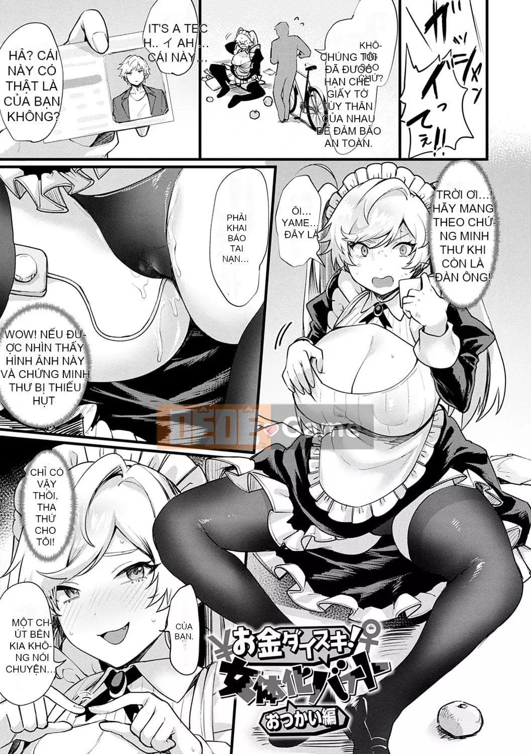 [Echigoya Takeru] Nyotaikai Tengoku [Kỹ thuật số]