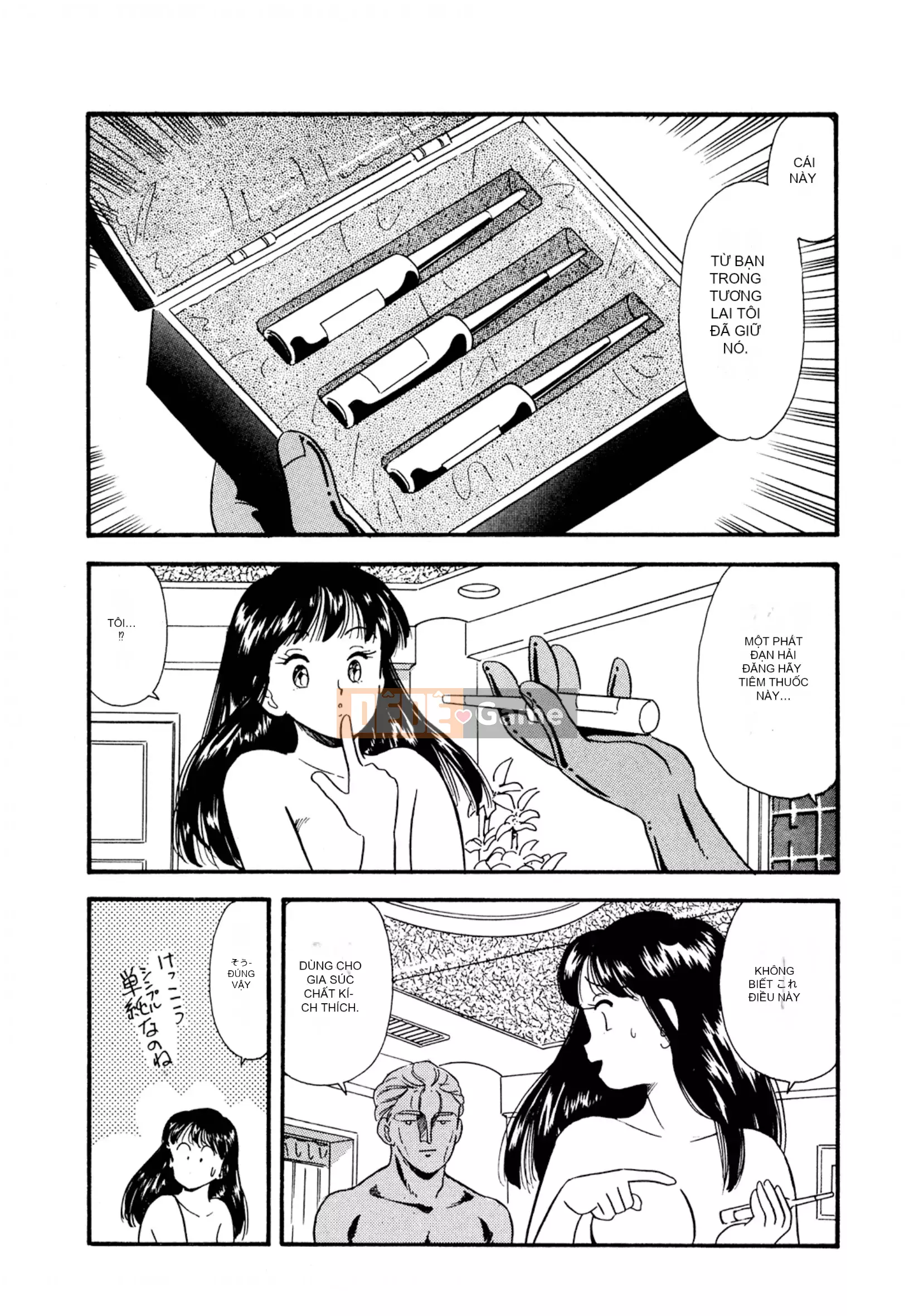 [Sato Marumi] Pheromone Legend Vol.2