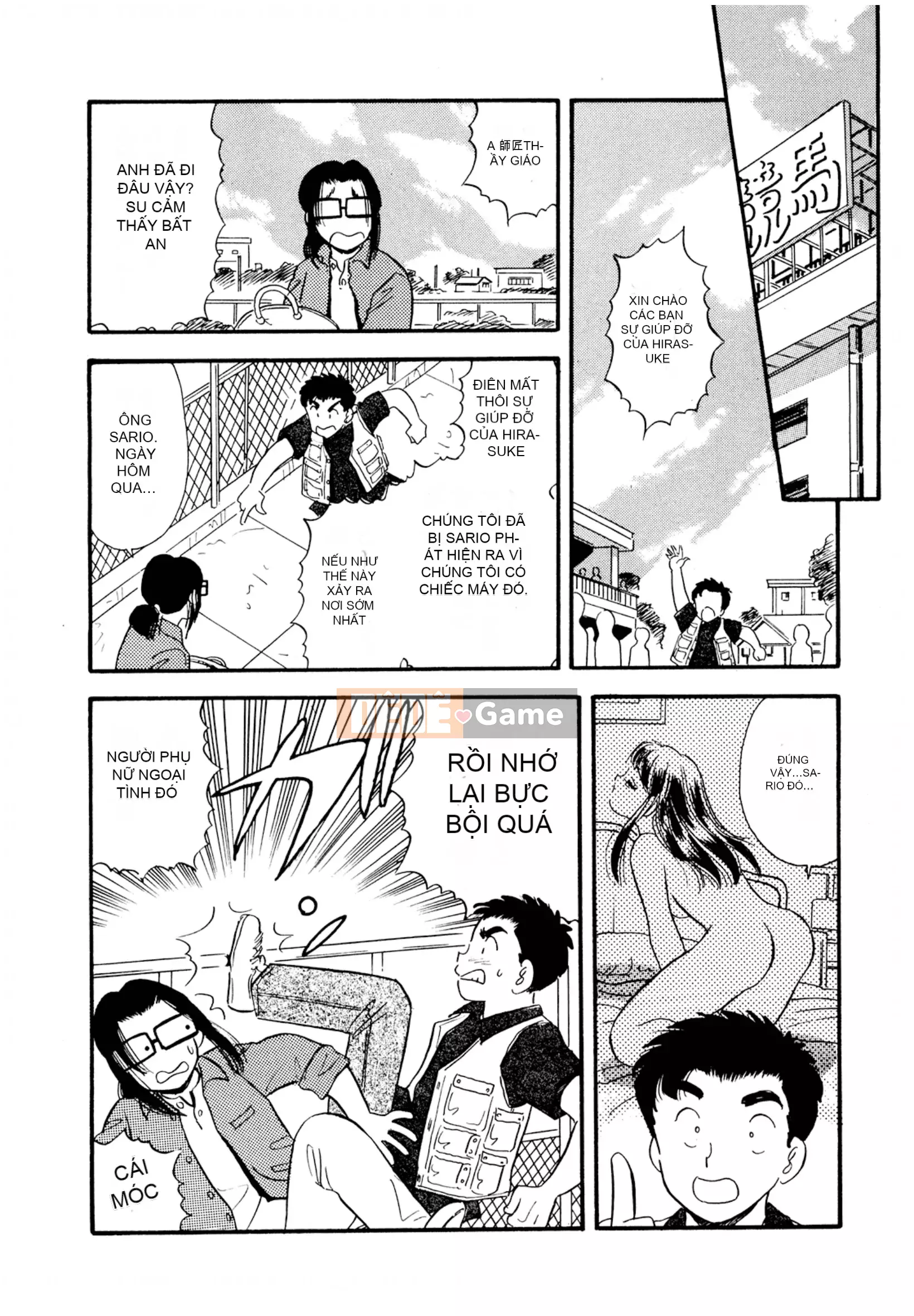 [Sato Marumi] Pheromone Legend Vol.2