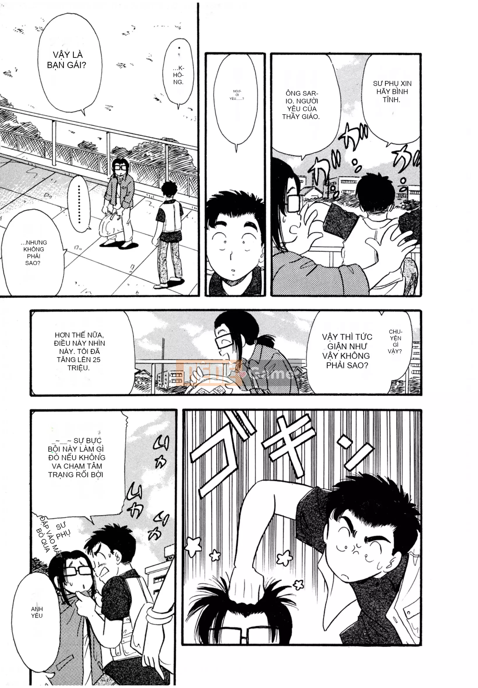 [Sato Marumi] Pheromone Legend Vol.2