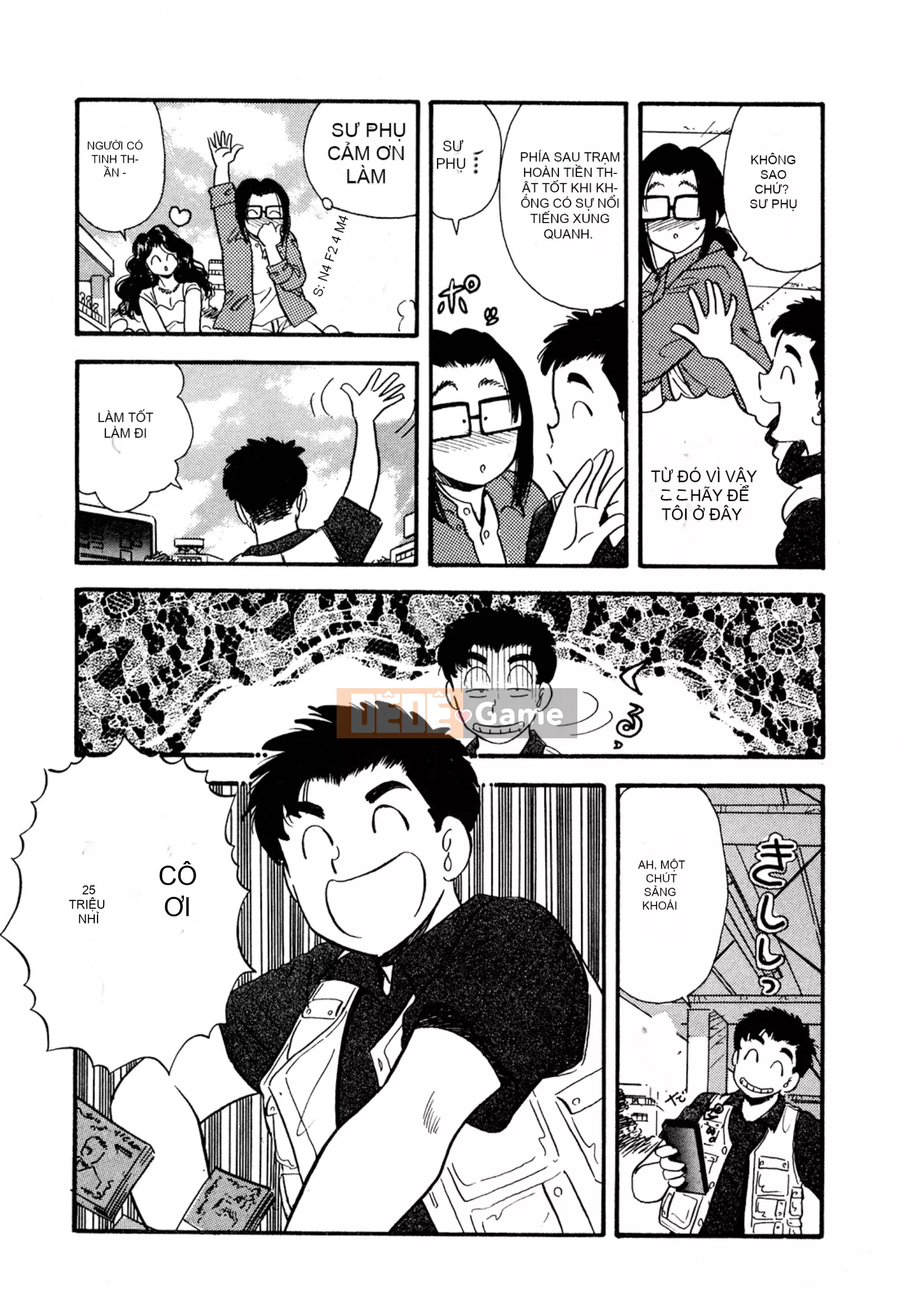 [Sato Marumi] Pheromone Legend Vol.2