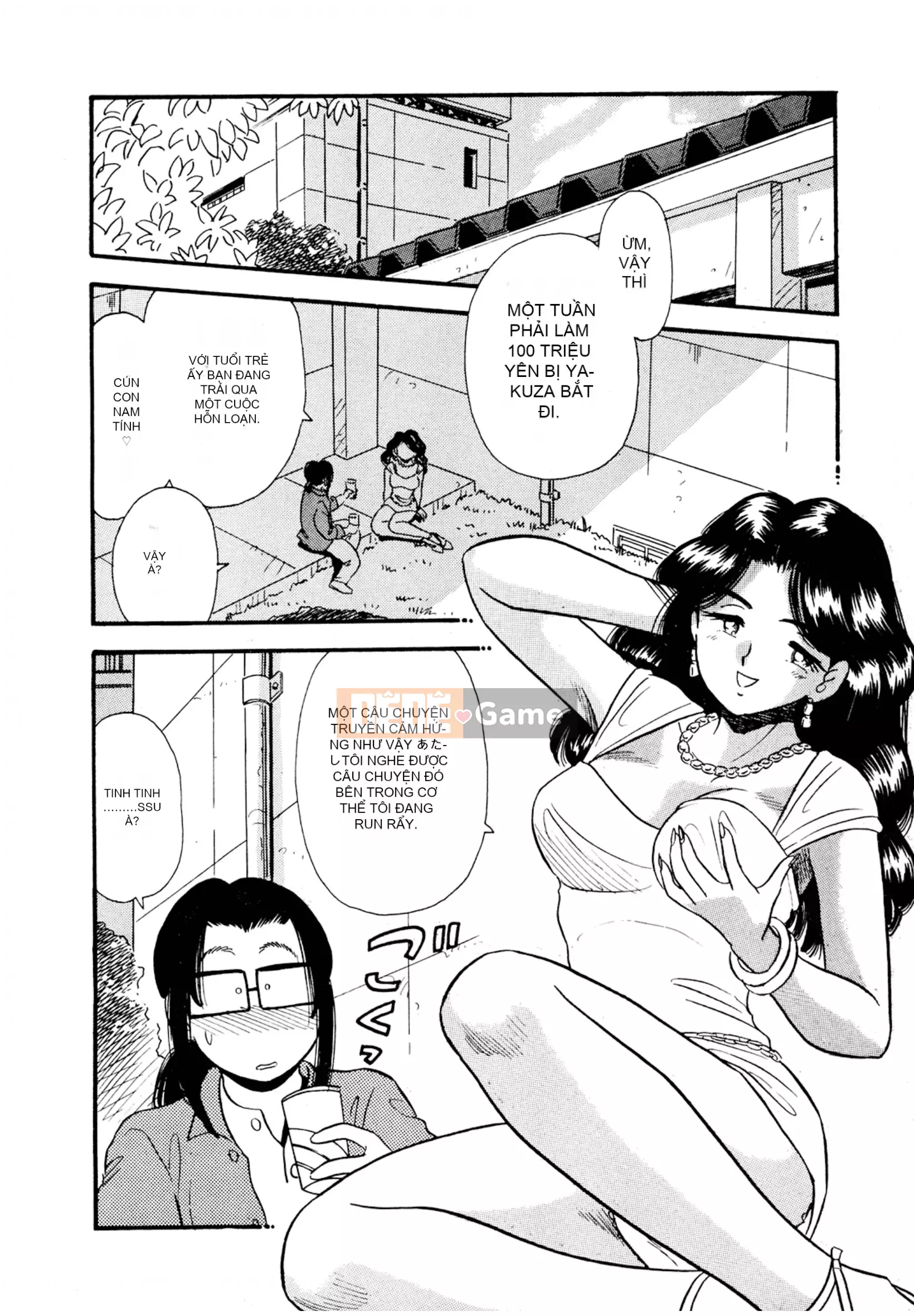 [Sato Marumi] Pheromone Legend Vol.2