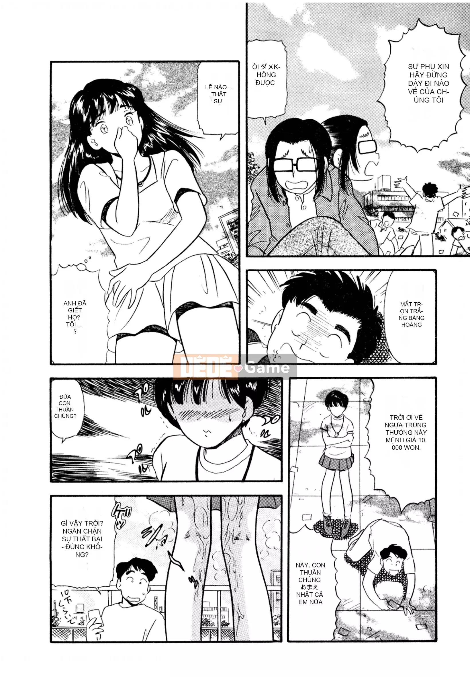 [Sato Marumi] Pheromone Legend Vol.2