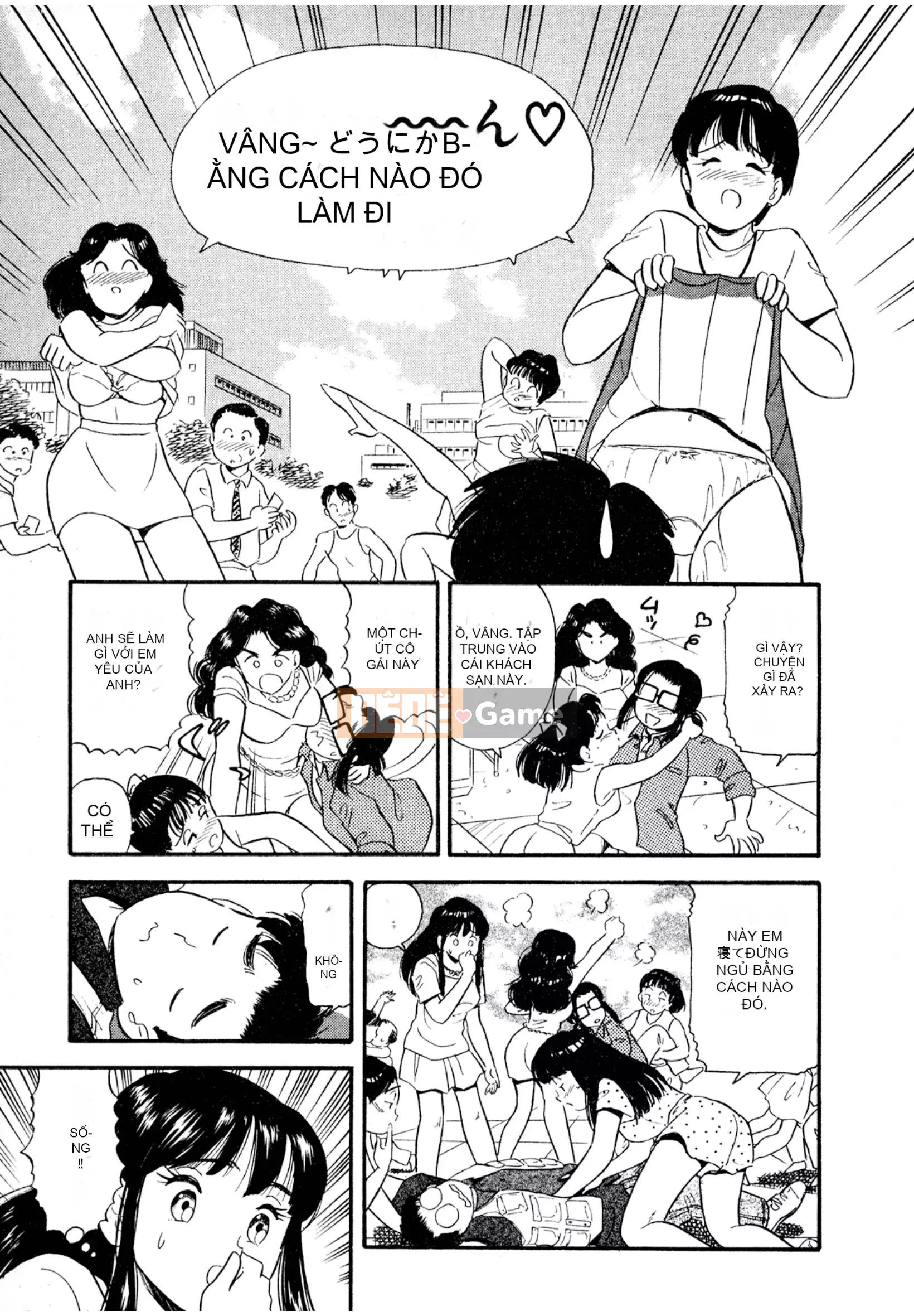 [Sato Marumi] Pheromone Legend Vol.2