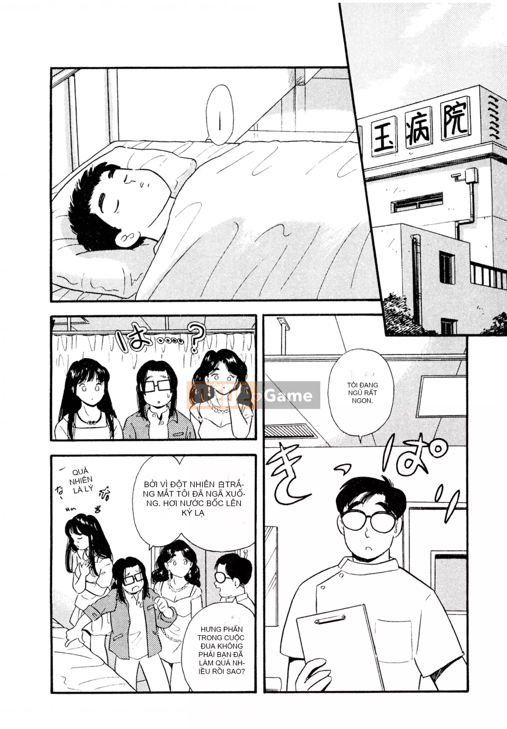 [Sato Marumi] Pheromone Legend Vol.2